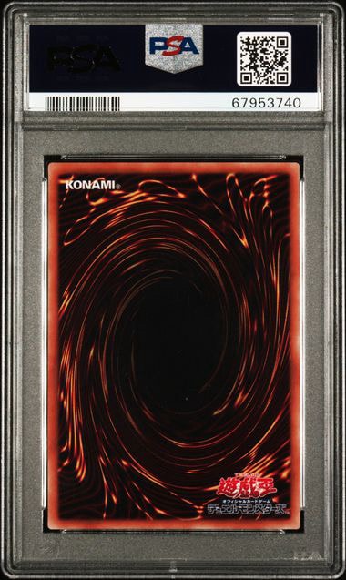 PSA10】ブラック・マジシャン・ガール 20th SE[20TH-JPC55](20th