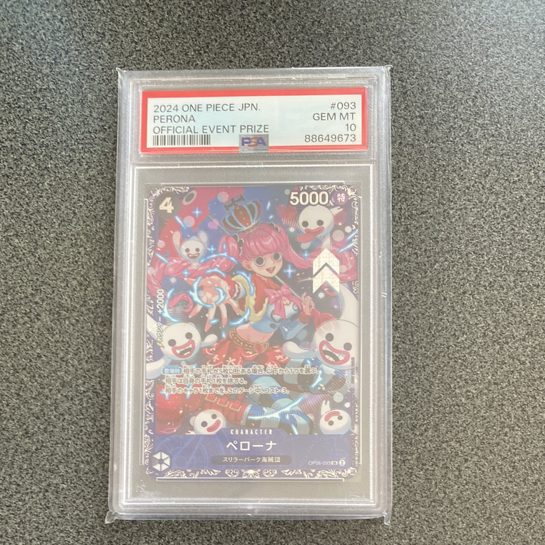 PSA10】ペローナ SR [OP06-093] (フラッグシップバトル ベスト8記念品