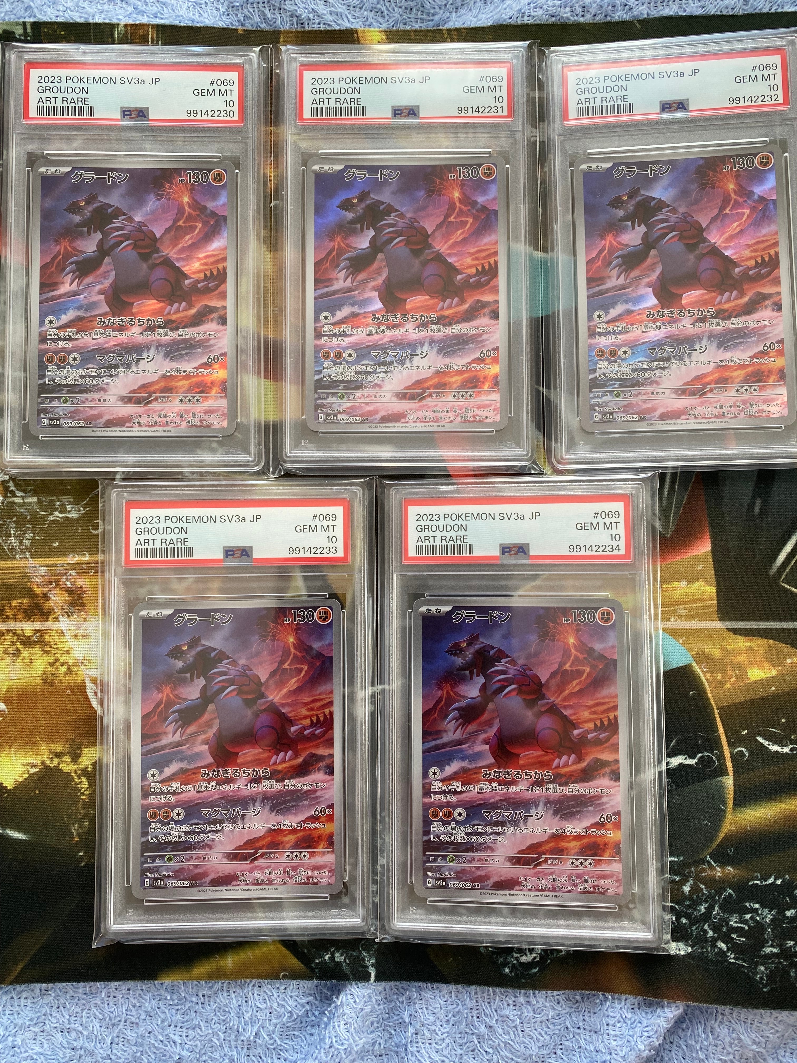 グラードン AR[SV3a 069/062](強化拡張パック「レイジングサーフ」)