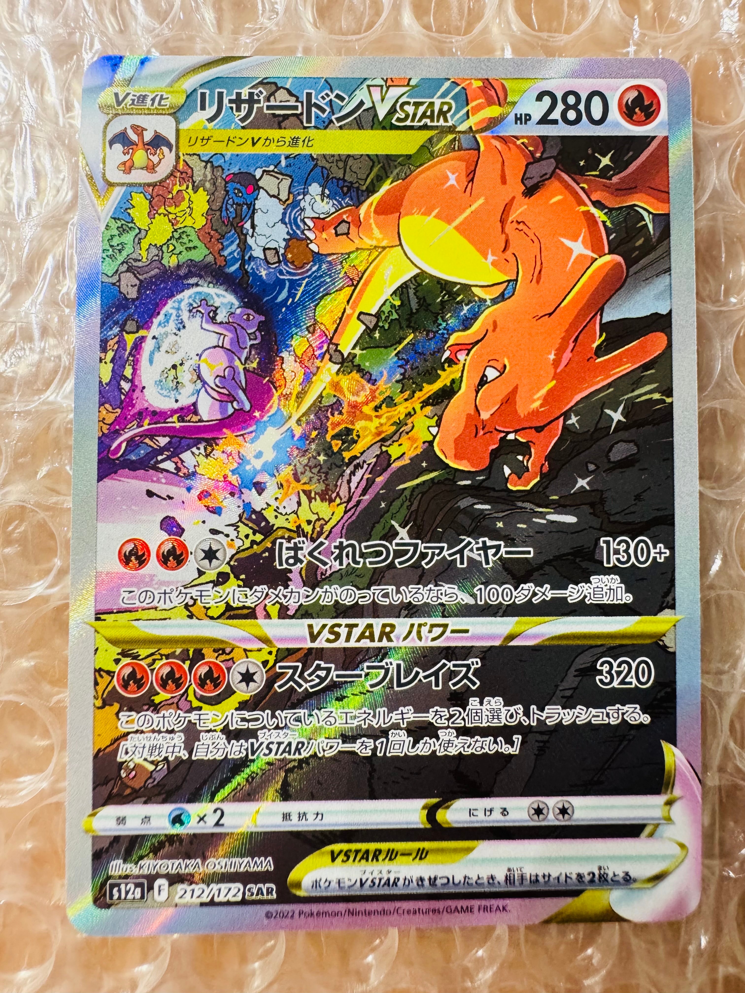 PSA10】カビゴン AR[SV2a 181/165](強化拡張パック「ポケモンカード151