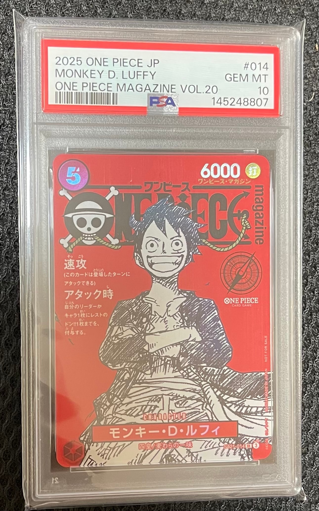 PSA10】モンキー・D・ルフィ SR [ST21-014](プロモーションカード
