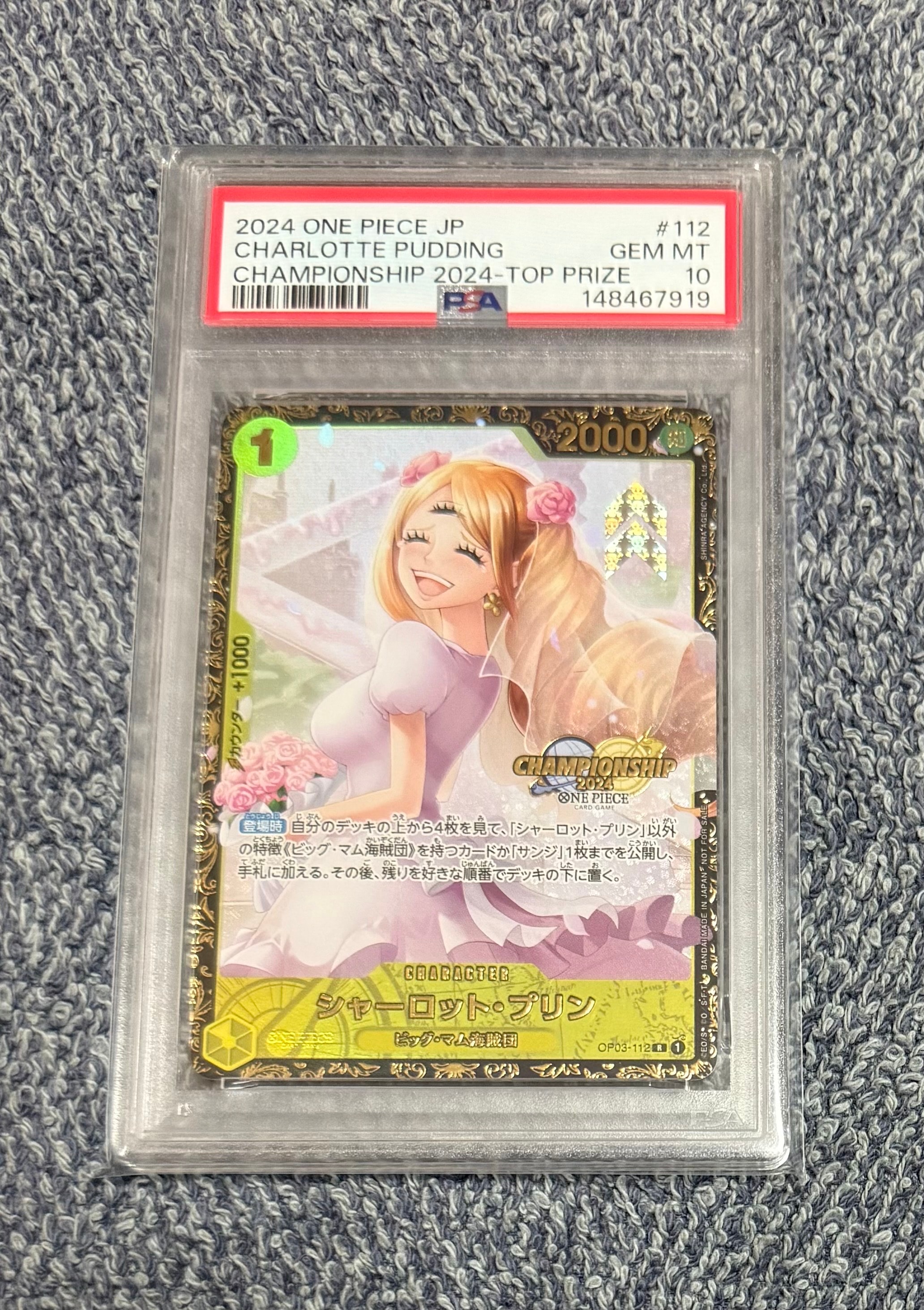 シャーロット・プリン R [OP03-112](プロモーションカード「チャンピオンシップ2024 記念品」)