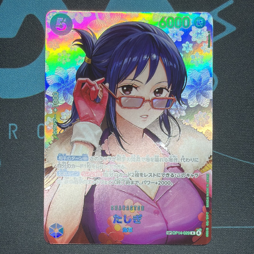 コアラ SR-SPC [EB03-042](エクストラブースター「ワンピース