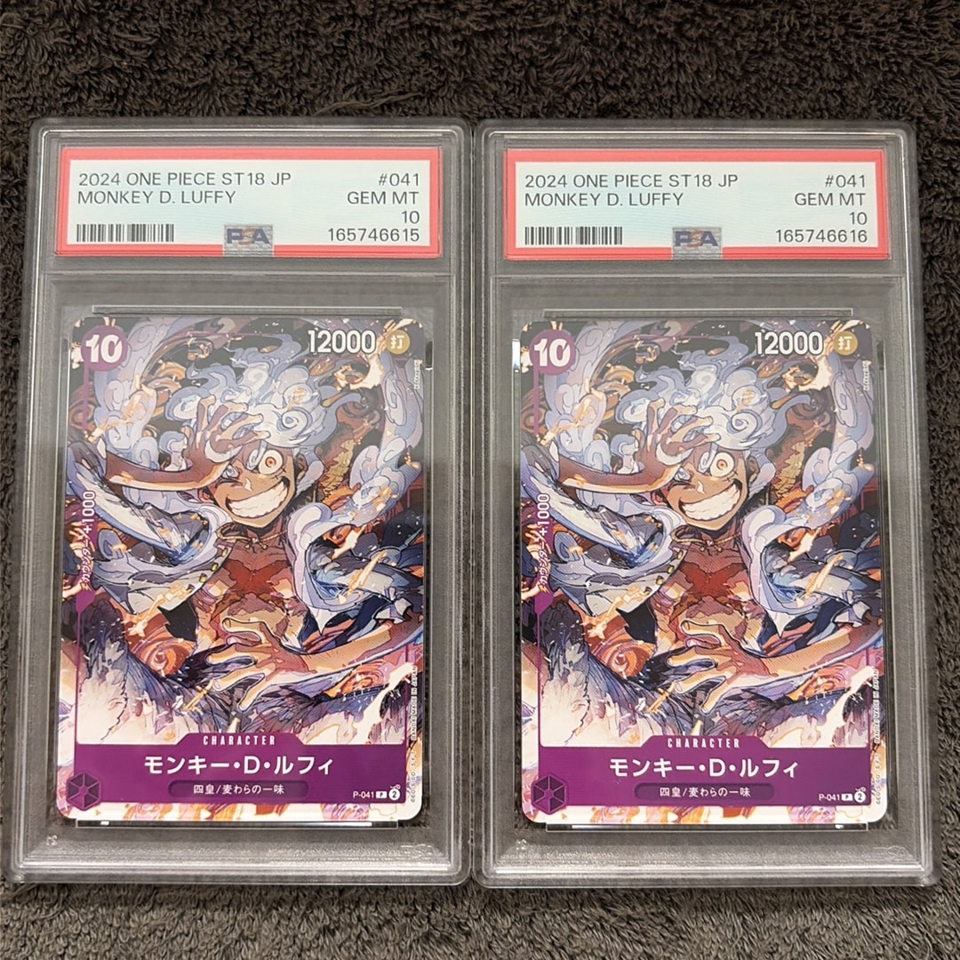 PSA10】モンキー・D・ルフィ P [P-041](スタートデッキ「紫 モンキー