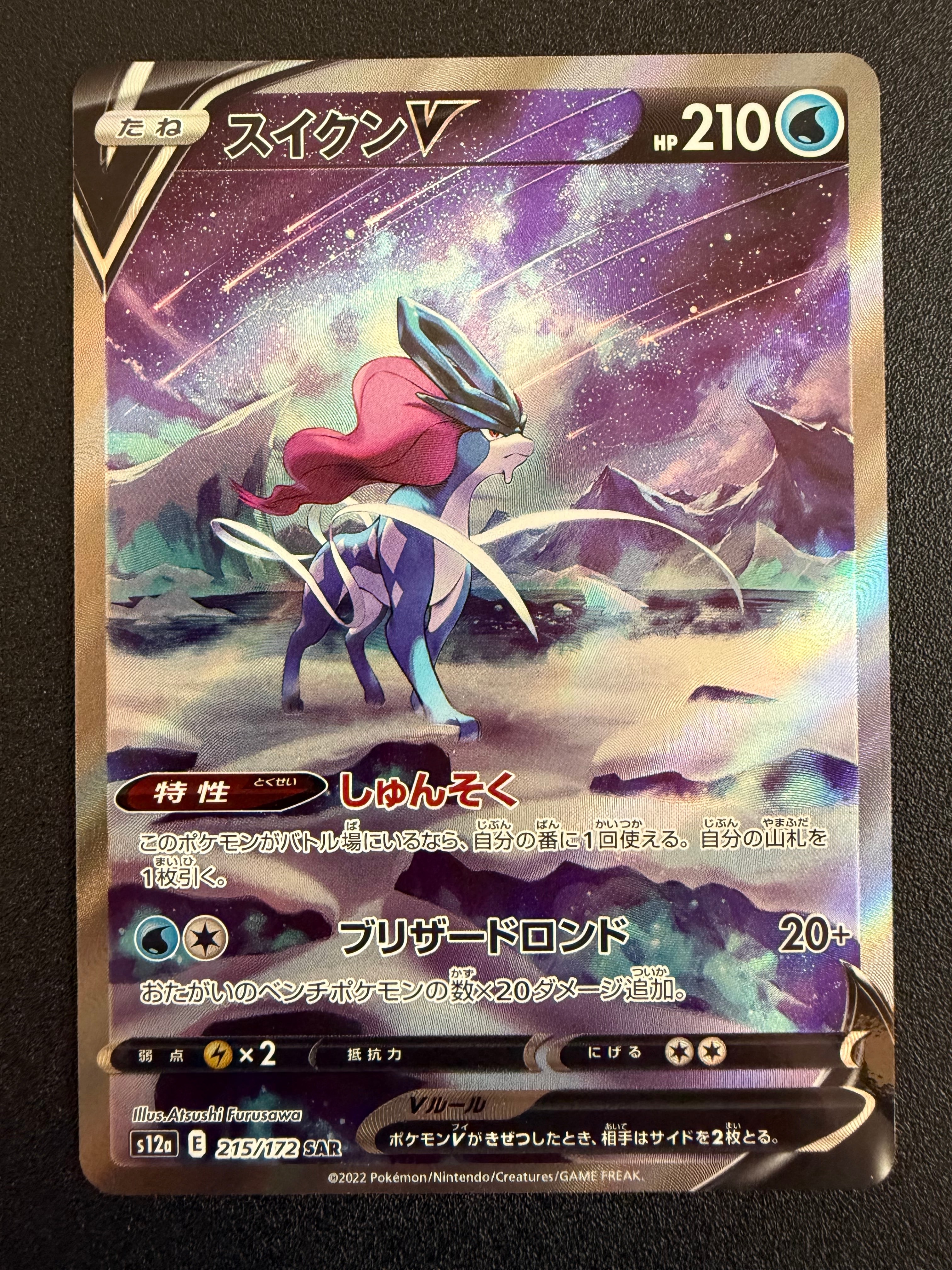 PSA10】ミュウツー [CLK 014/032](ポケモンカードゲーム Classic) 2枚