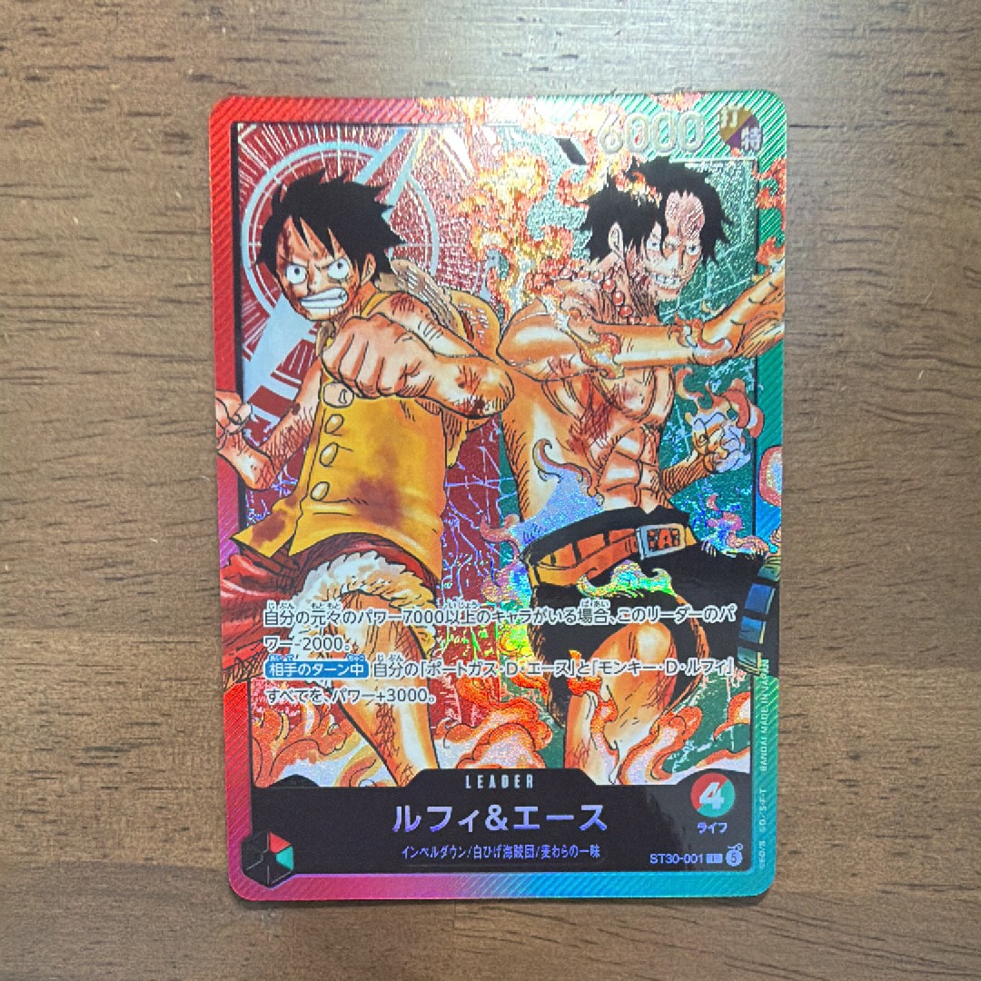 ルフィ&エース L [ST30-001](スタートデッキEX「ルフィ&エース」)