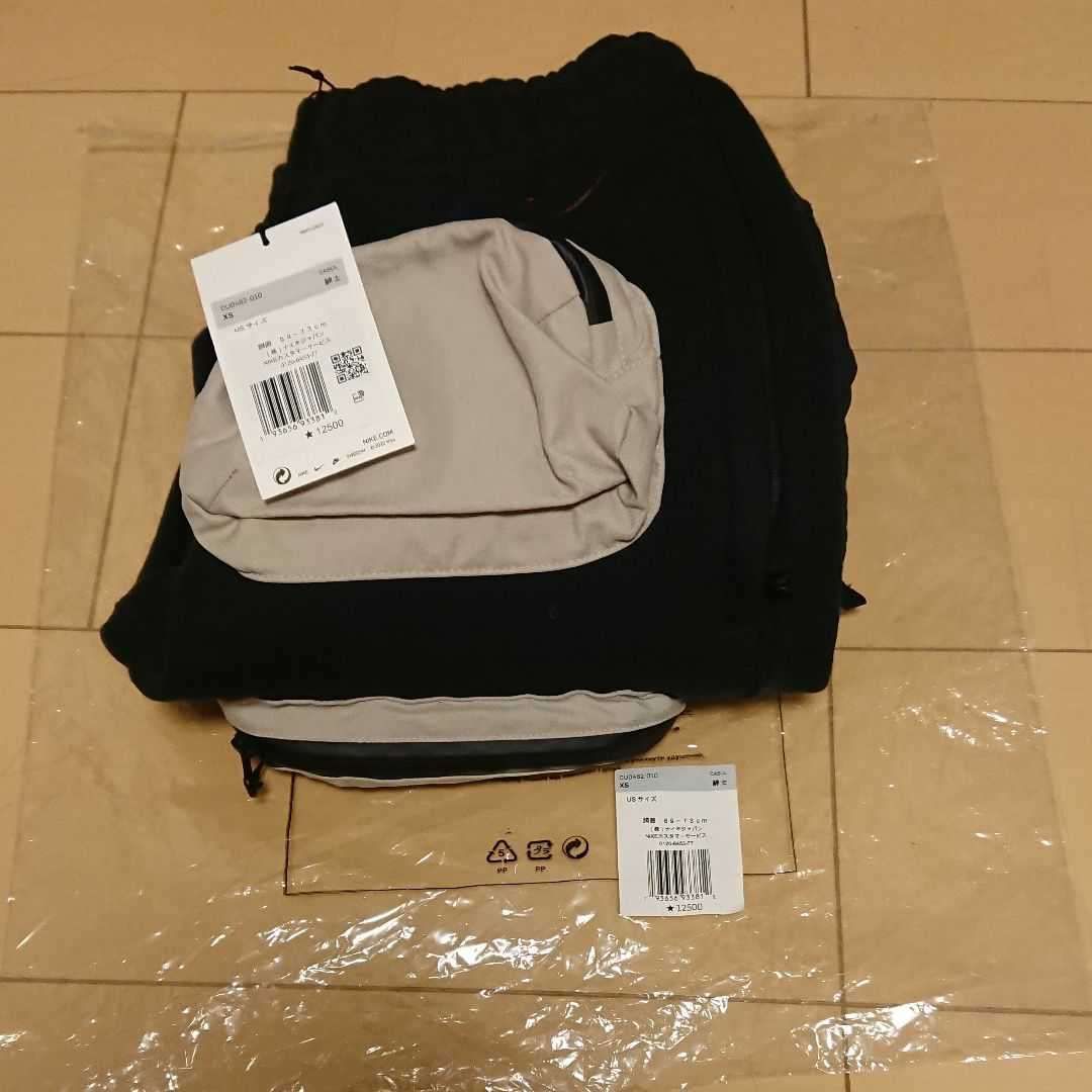 Nike x Travis NRG AG Utility Sweatpants "Black"