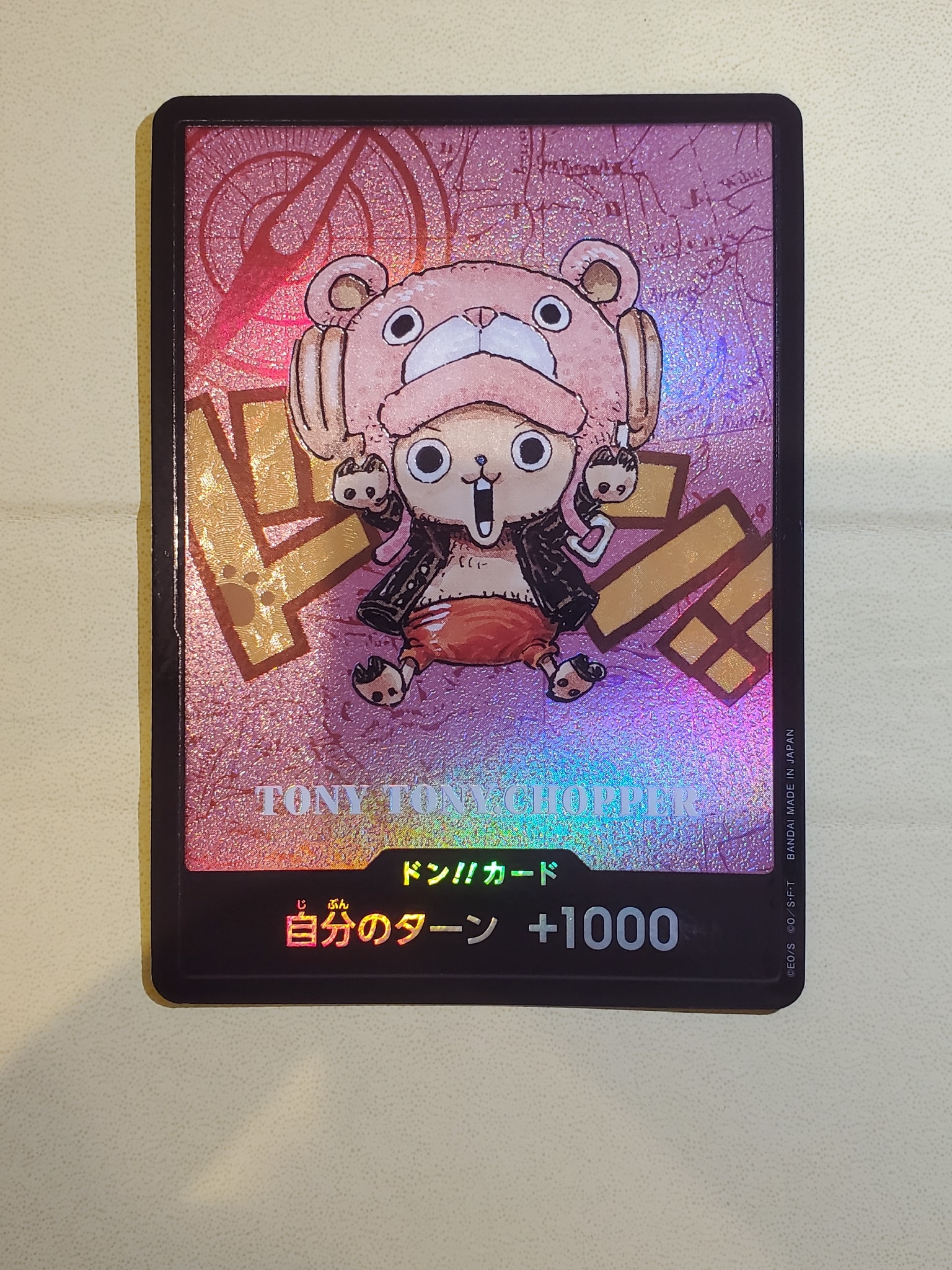 熊本 チョッパー ドンカード ワンピース プレミアムカードコレクション ドン!!カード : トニートニー・チョッパー (プレミアムカード
