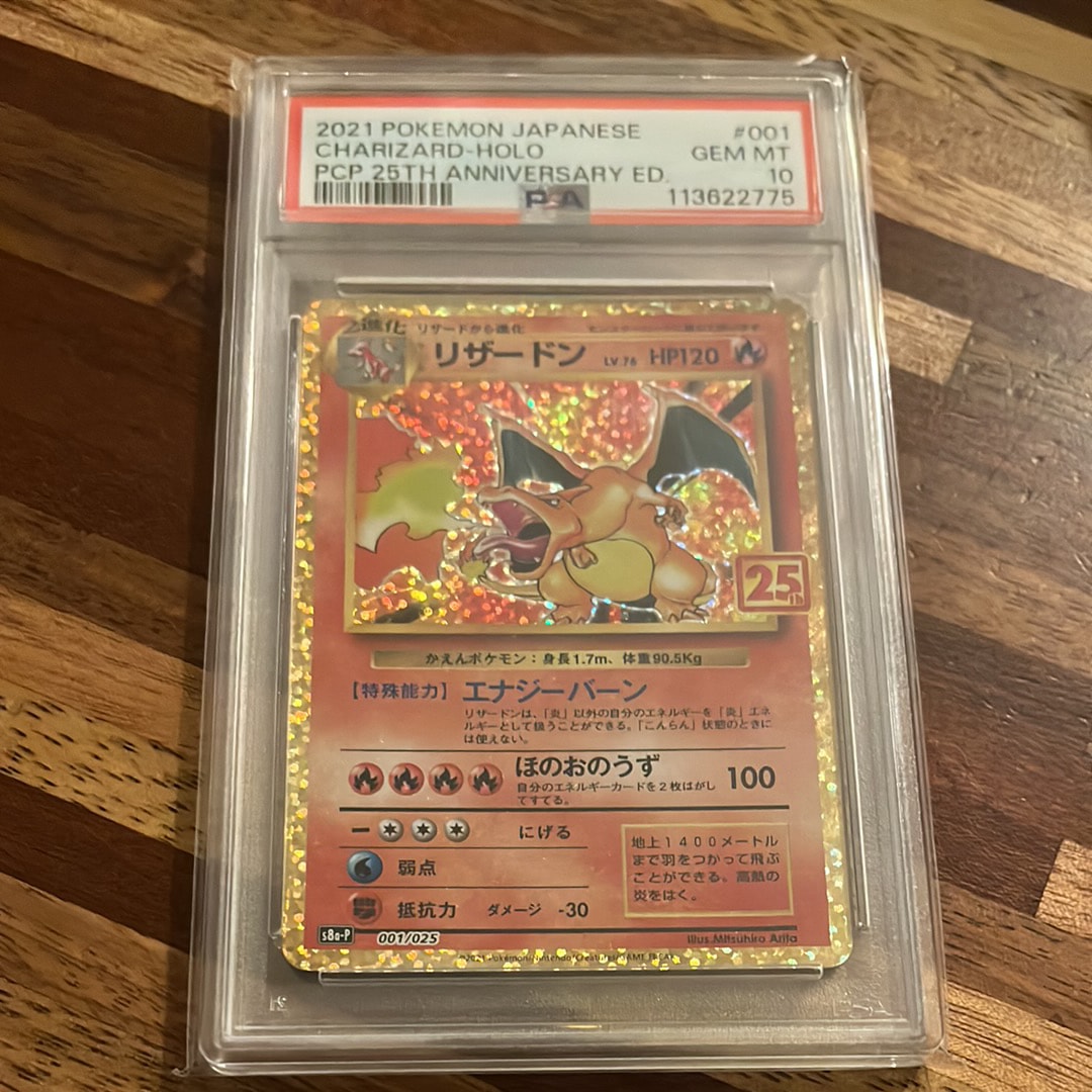 ブースター C :1ED [XY7 013/081](拡張パック「バンデットリング」)の