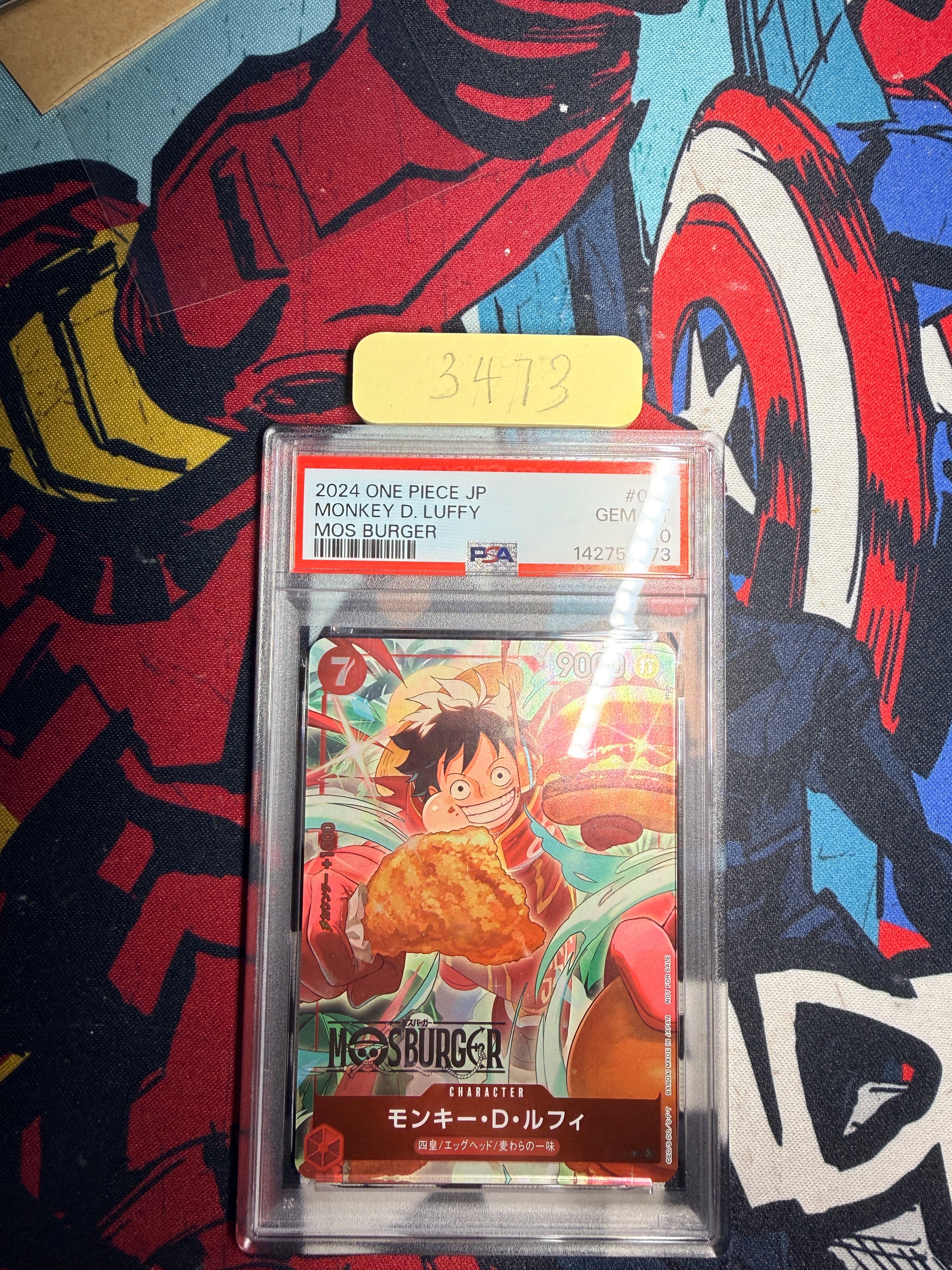 ワンピースカード（モスバーガーコラボ）モンキー・D・ルフィ モスバーガー コラボ ONE PIECE カード モンキー・D・ルフィ - メルカリ
