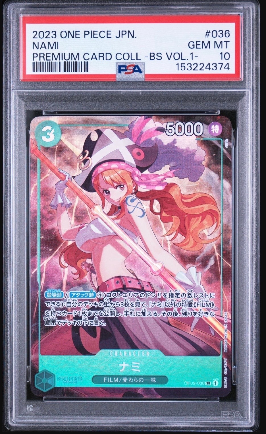 BGS10 GL】ナミ SR-P [OP02-036] (ブースターパック頂上決戦) 1枚の