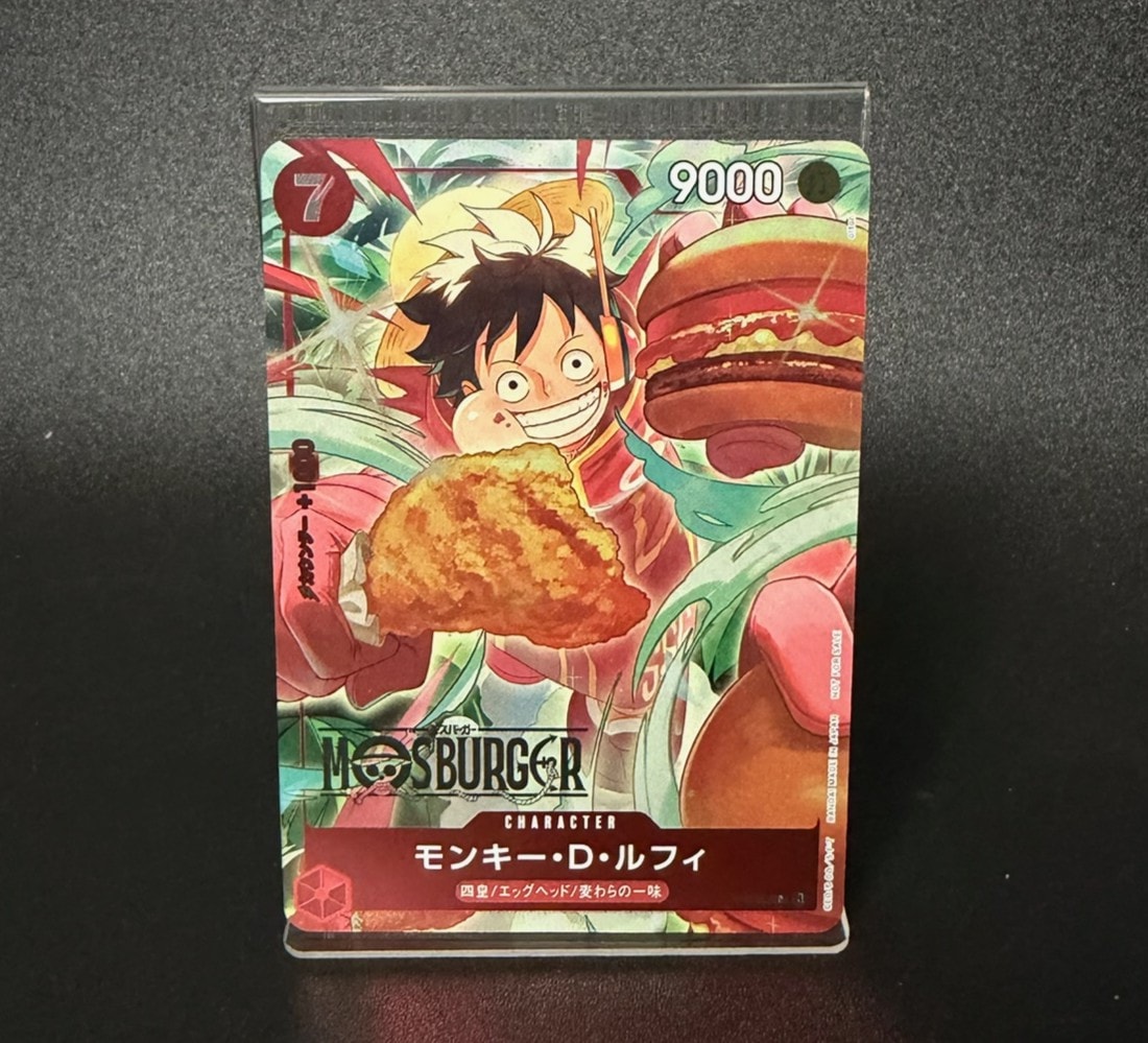 モンキー・D・ルフィ P [P-080](プロモーションカード「モスバーガー