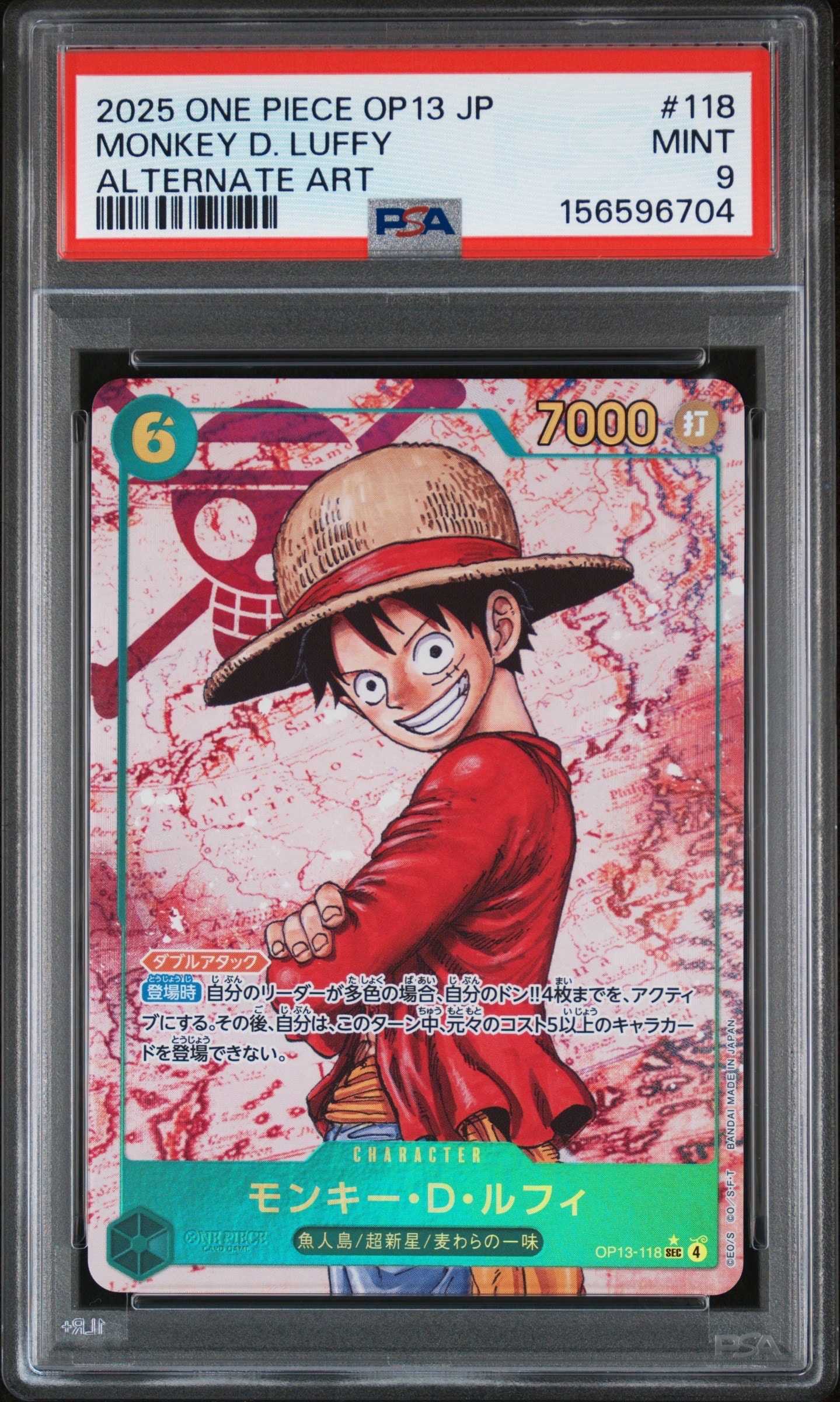 PSA10】モンキー・D・ルフィ：手配書 SEC-SPC [OP13-118](ブースター
