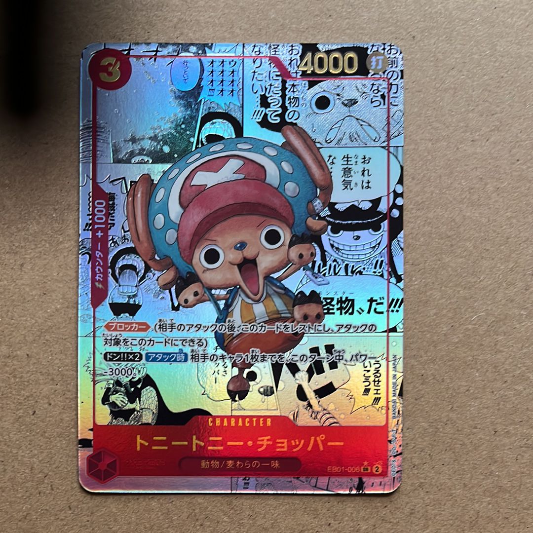 トニートニー・チョッパー SR-SP (コミパラ) :カウンター +1000文字白色 [EB01-006](エクストラブースター「メモリアルコレクション」)