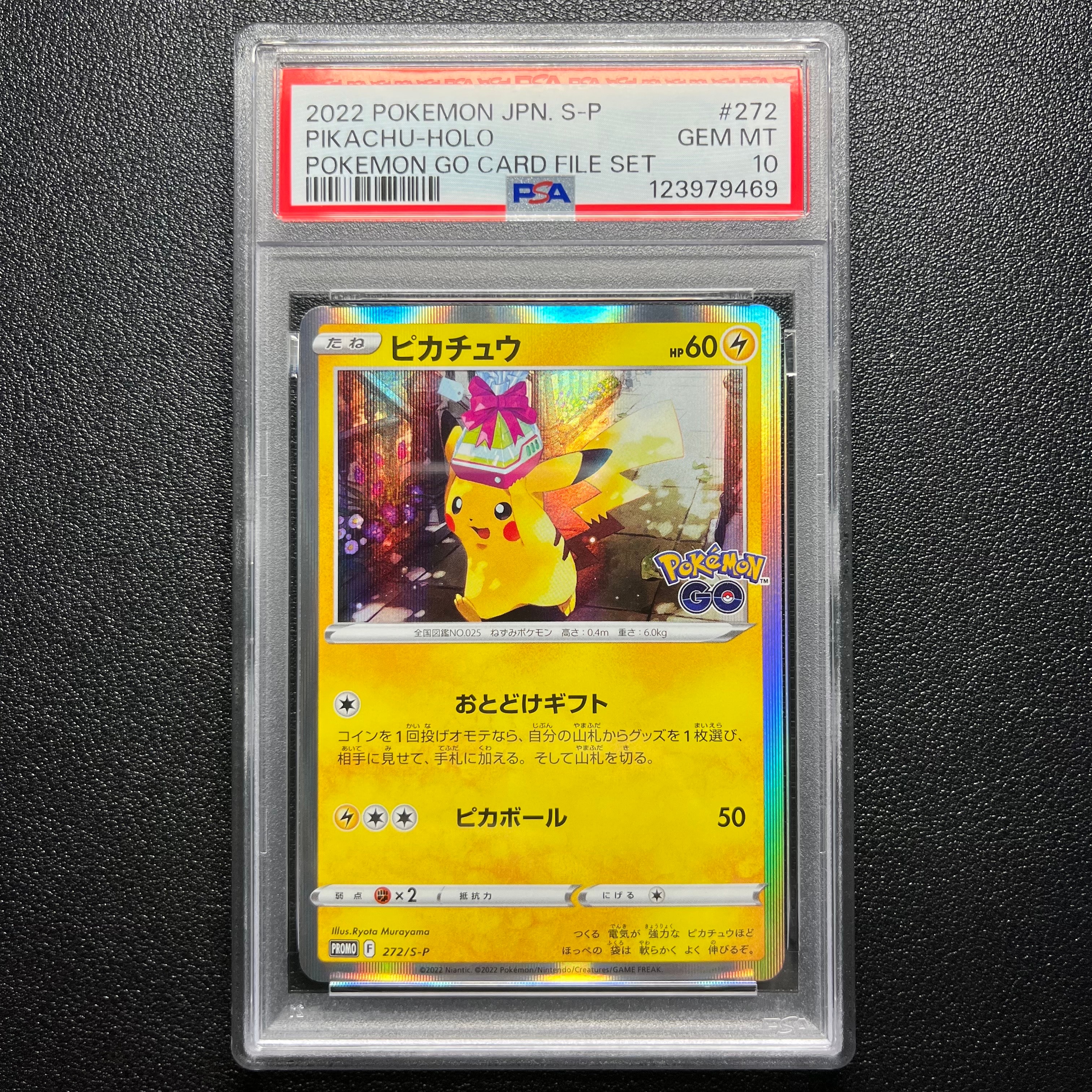 2連番 PSA10 ピカチュウ Pokémon PROMO 272/S-P ① PSA10】ピカチュウ 272/S-P プロモ - メルカリ