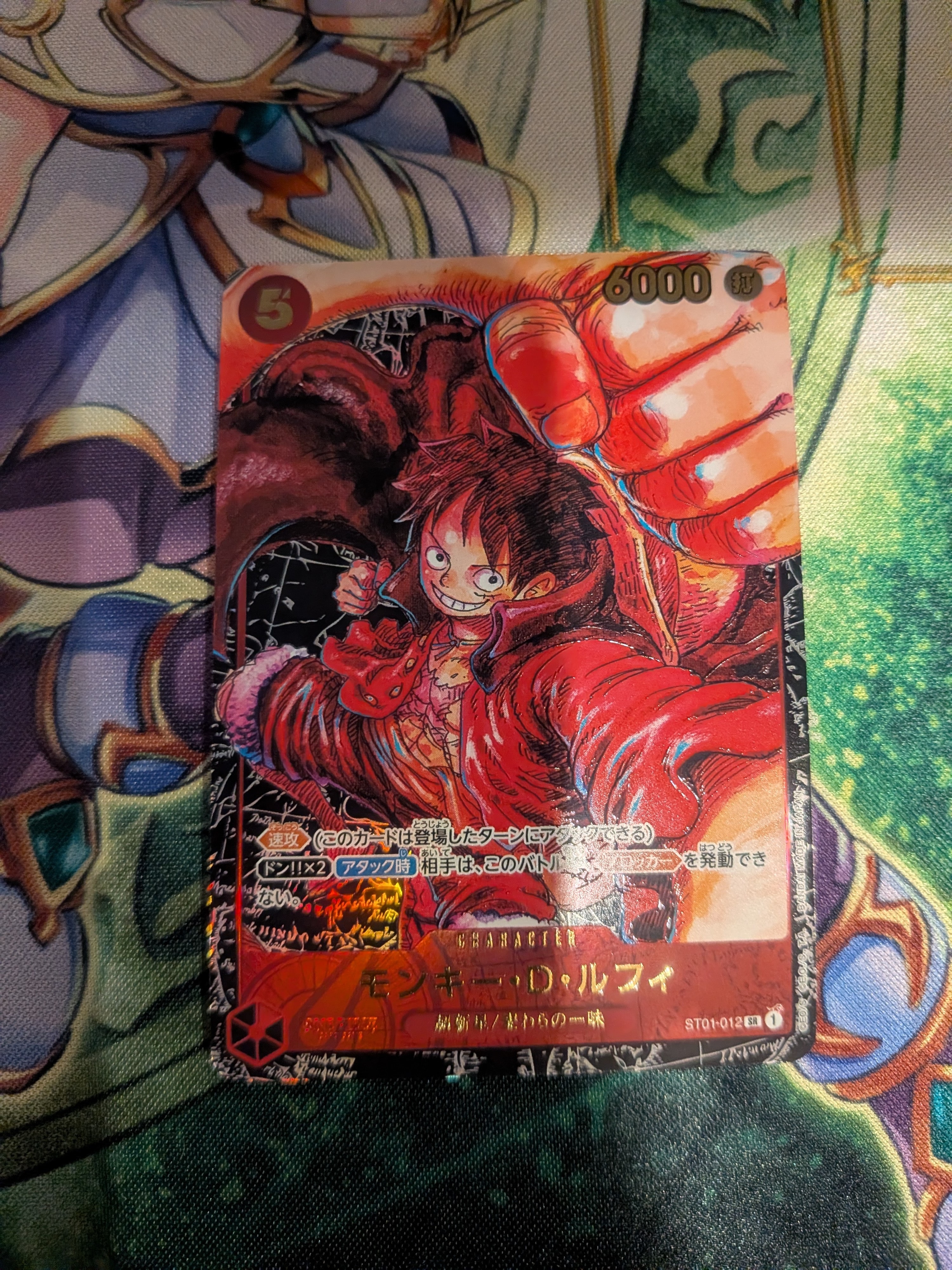 モンキー・D・ルフィ SR [ST01-012] (ブースターパック 新時代の主役)