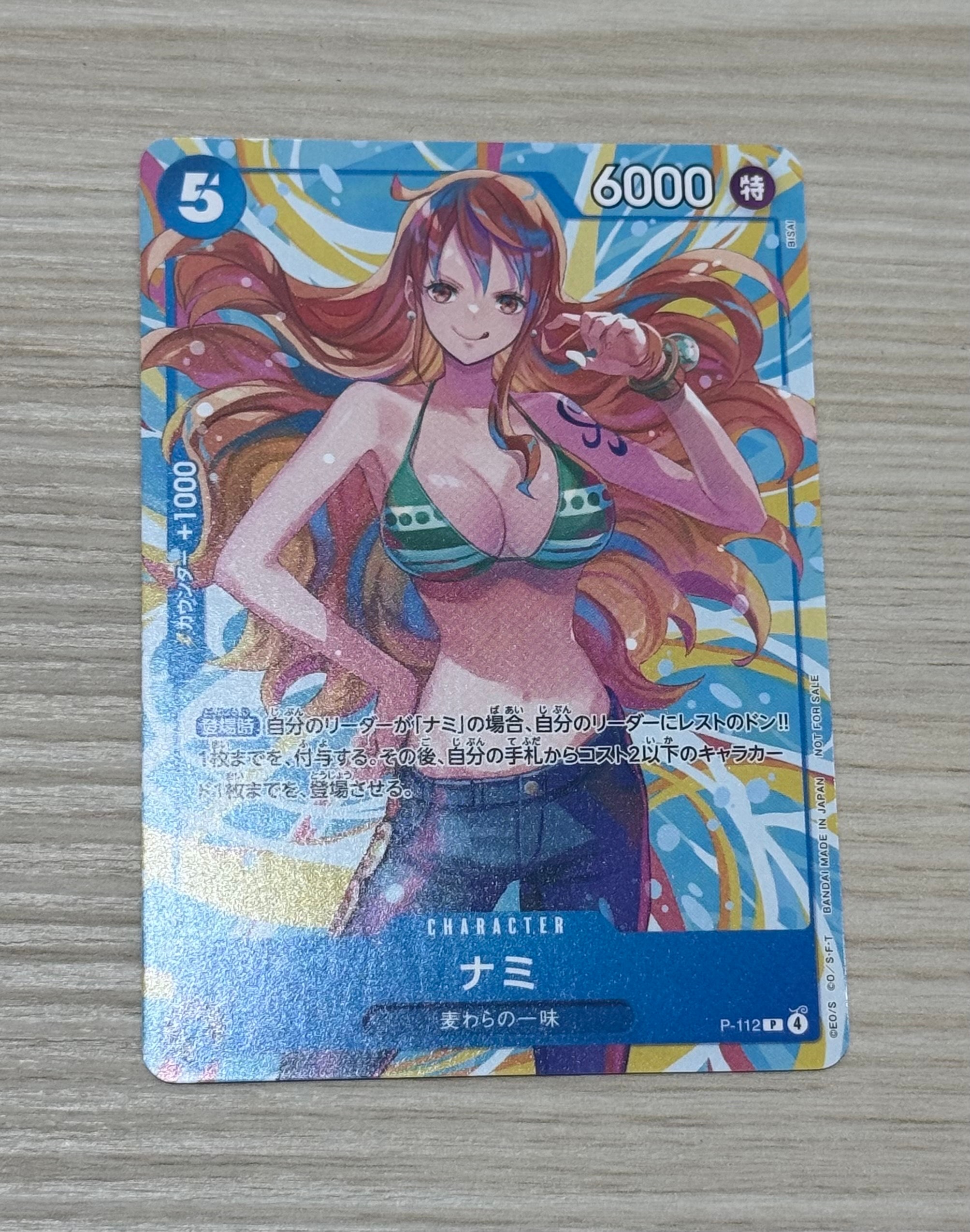 ナミ P :参加記念品 [P-112](プロモーションカード「クルーバトル 麦わらの一味限定戦」)