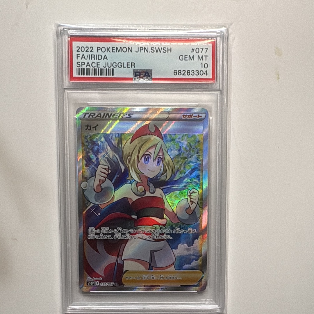 カイ SR[S10P 077/067](拡張パック「スペースジャグラー」)の新品/中古