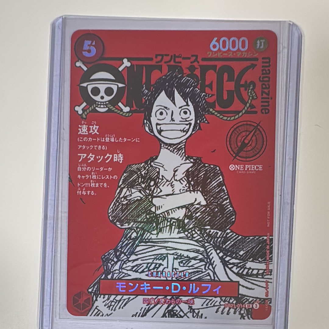 PSA10】モンキー・D・ルフィ SR [ST21-014](プロモーションカード