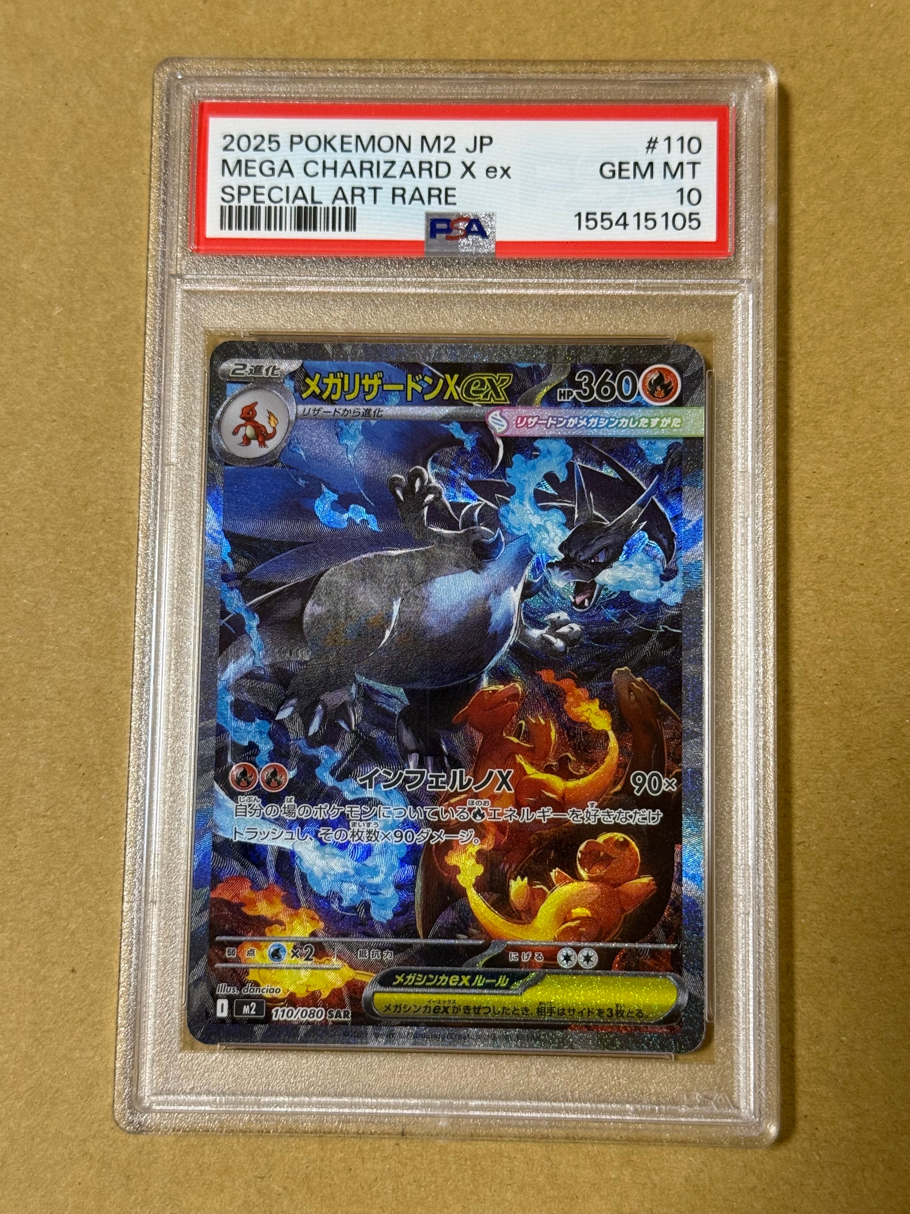ルギアEX SR :1ED [XY7 092/081](拡張パック「バンデットリング」)の