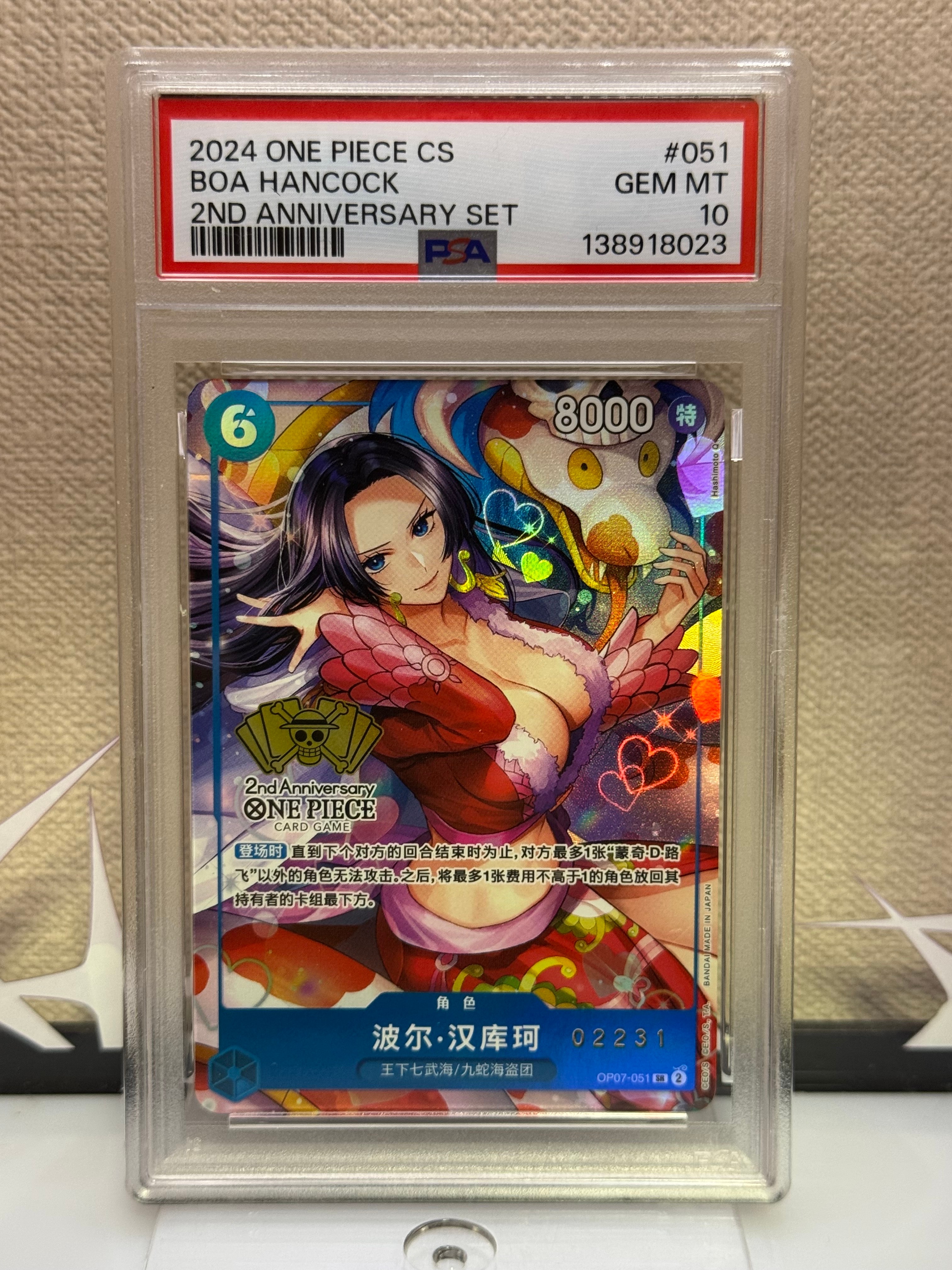 PSA10】ボア・ハンコック SR-SPC [OP07-051](ブースターパック「新た