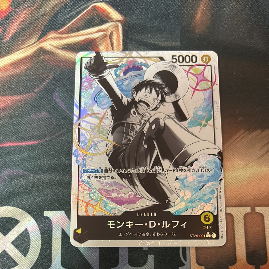 モンキー・D・ルフィ L-P [ST29-001](スタートデッキ「エッグヘッド