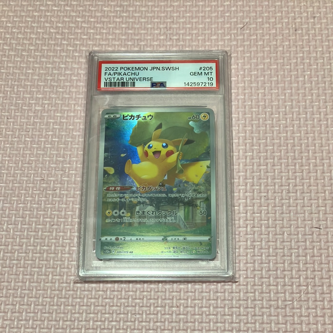 PSA10】カイオーガEX P [XY-P 152](プロモーションカード
