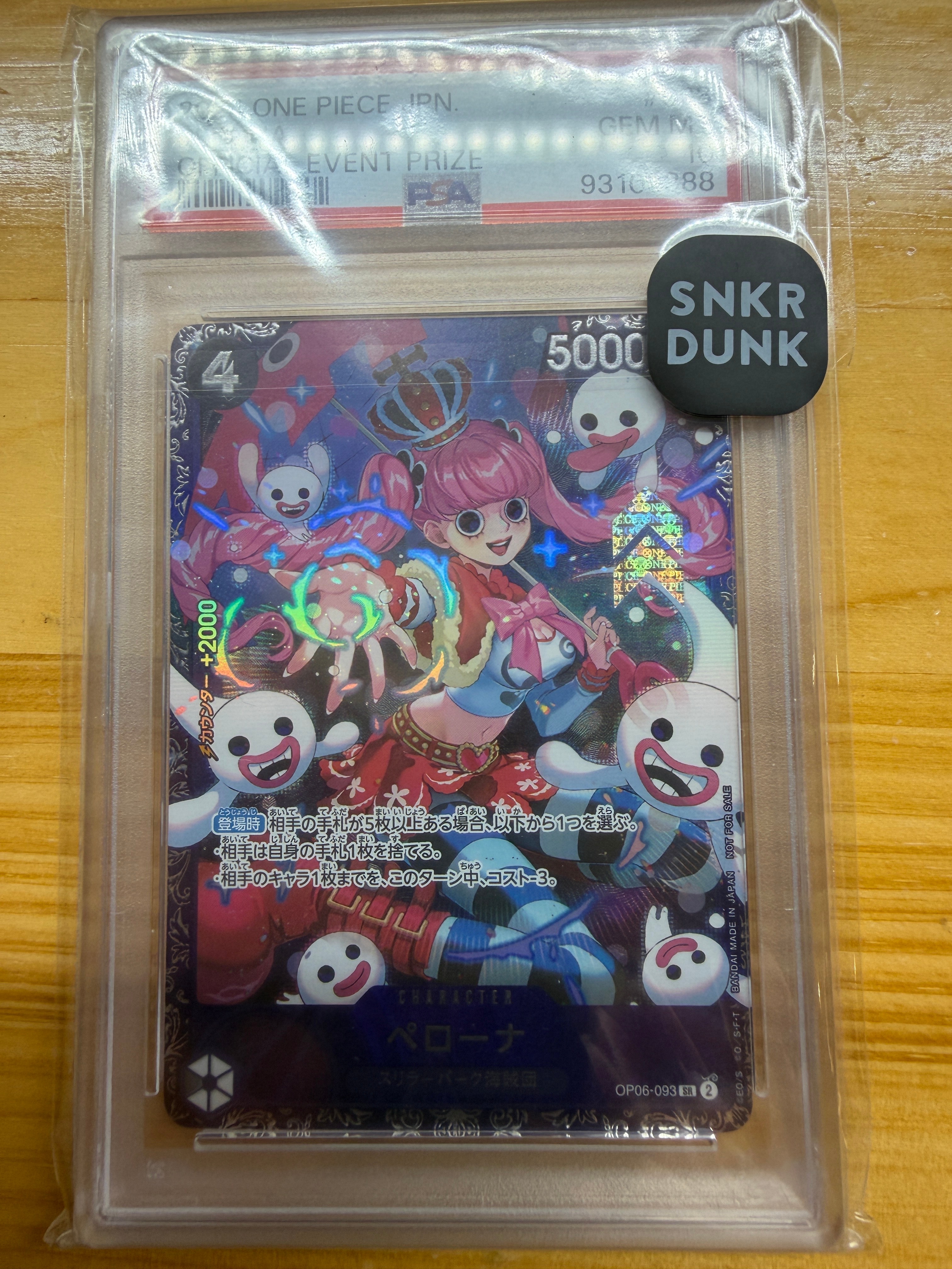 PSA10】ペローナ SR [OP06-093] (フラッグシップバトル ベスト8記念品