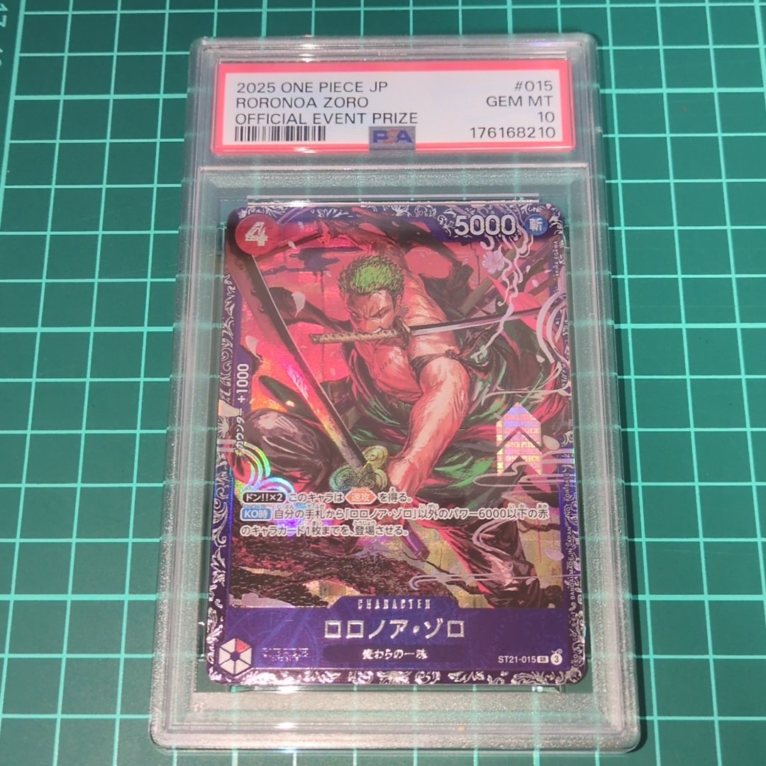 ロロノア・ゾロ SR [ST21-015](プロモーションカード「フラッグシップ