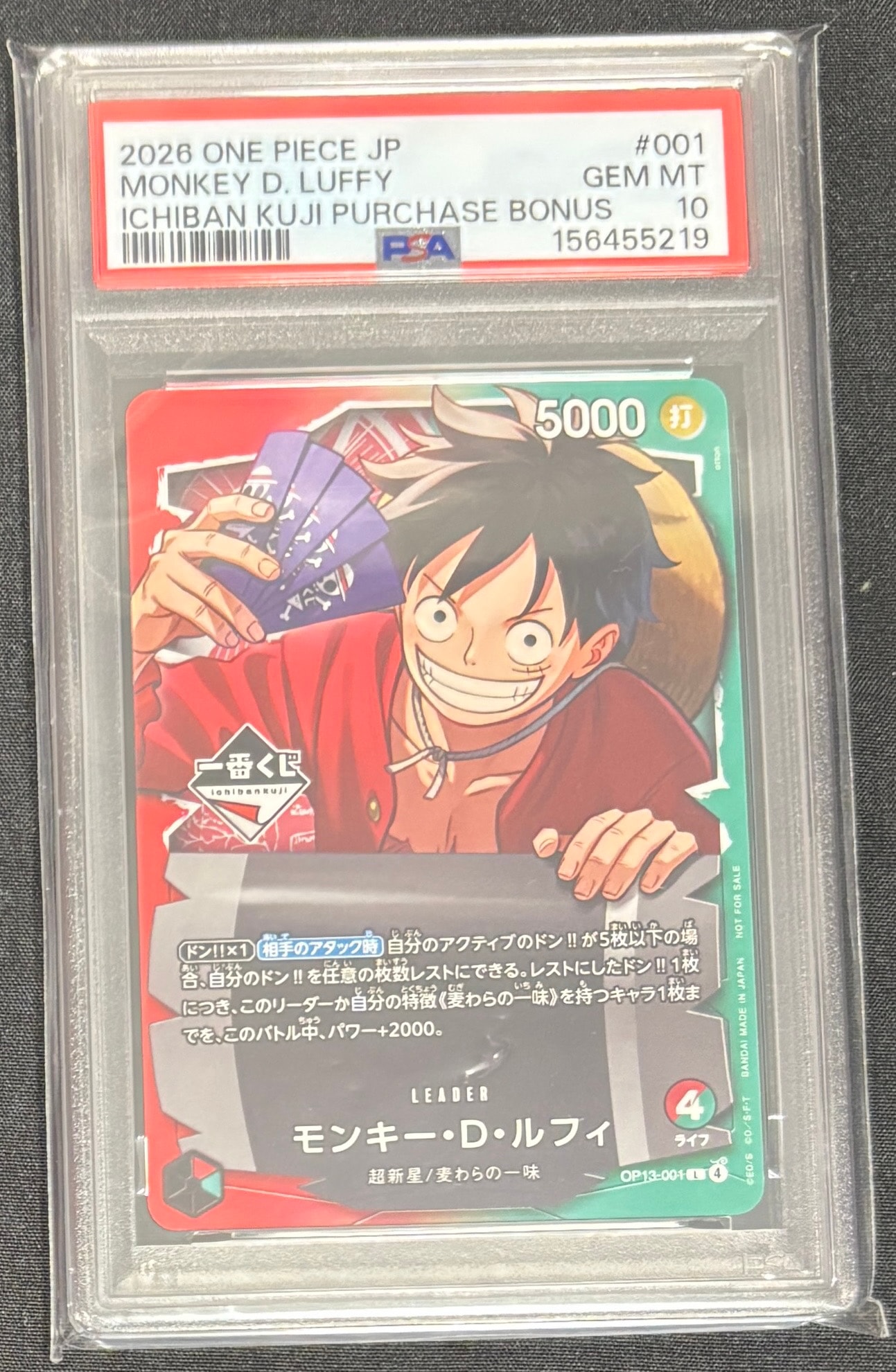 PSA10】モンキー・D・ルフィ L :開封済 [OP13-001](プロモーション