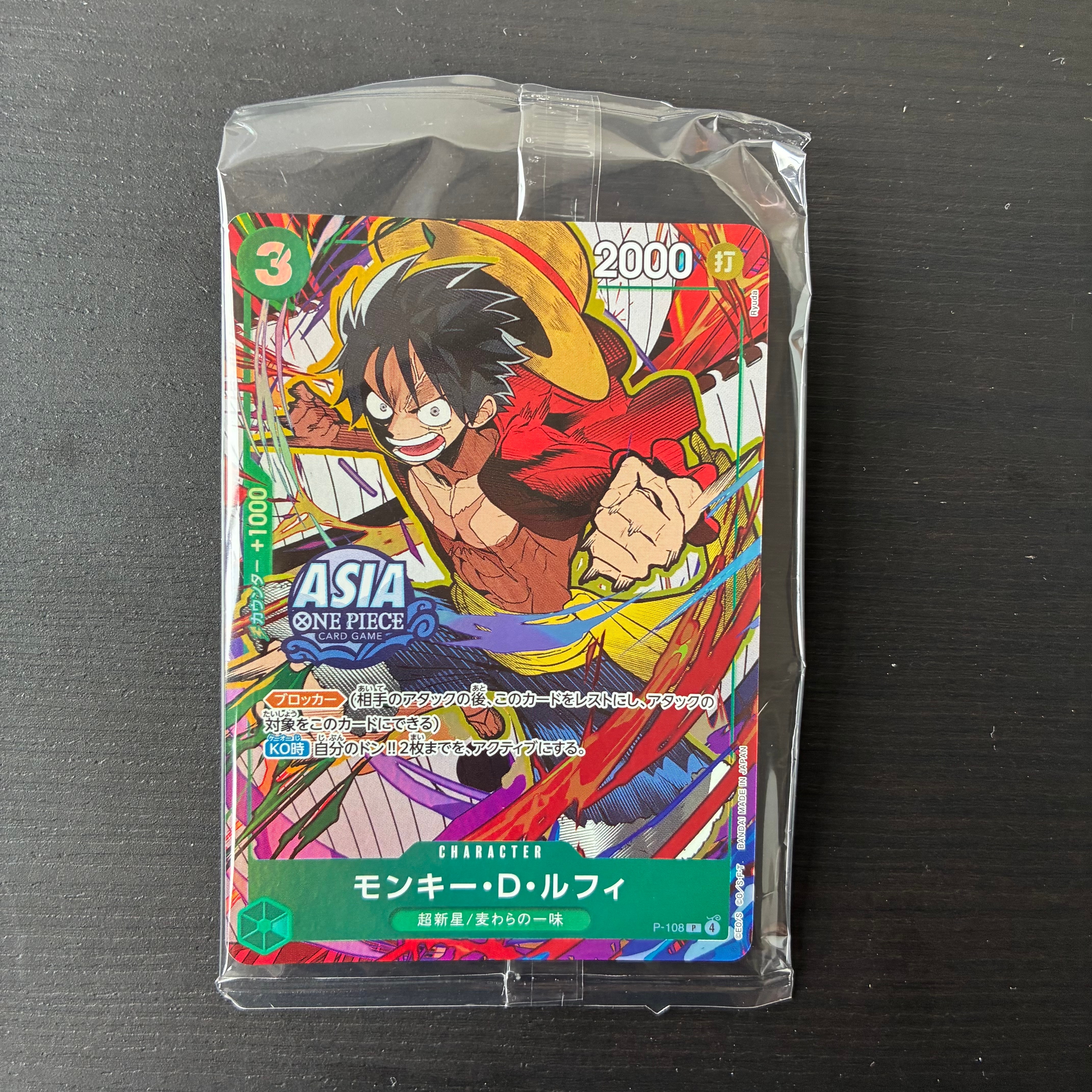 PSA10】ドン!!カード : エッグヘッド スーパーパラレル (エクストラ