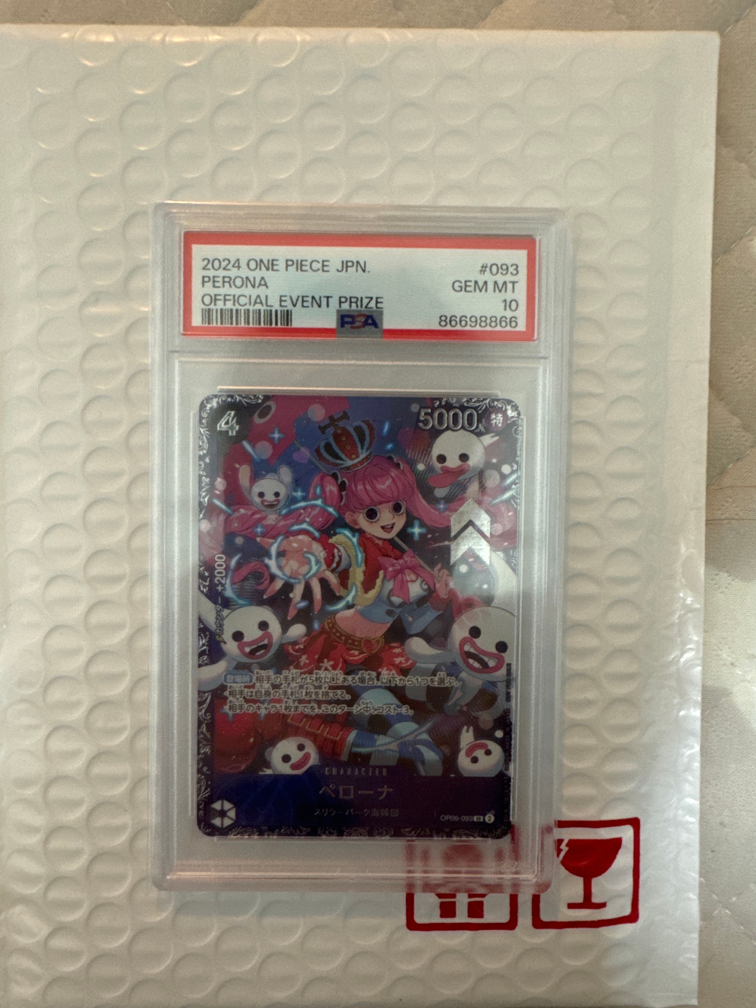 ペローナ SR [OP06-093] (フラッグシップバトル ベスト8記念品) for Japan