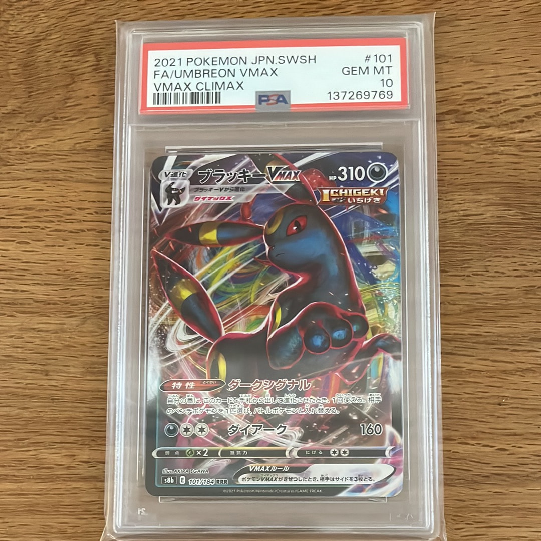 ボスの指令(カラスバ) SR仕様 [MC 760/742](スタートデッキ100「バトル