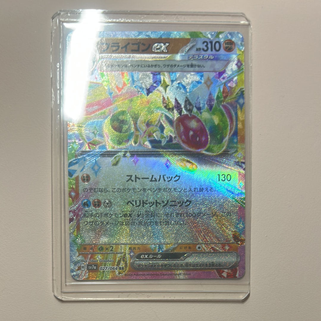 PSA9】リーフィアEX P [XY-P 192](バトル強化セット「草/闘」) 1枚の