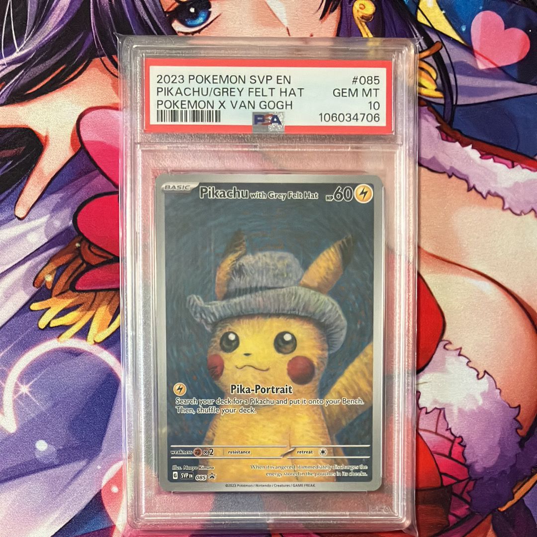 ピカチュウ : プロモ [SVP EN 085](「ゴッホ展」 プロモーションカード「SVP EN」) 【英語版】