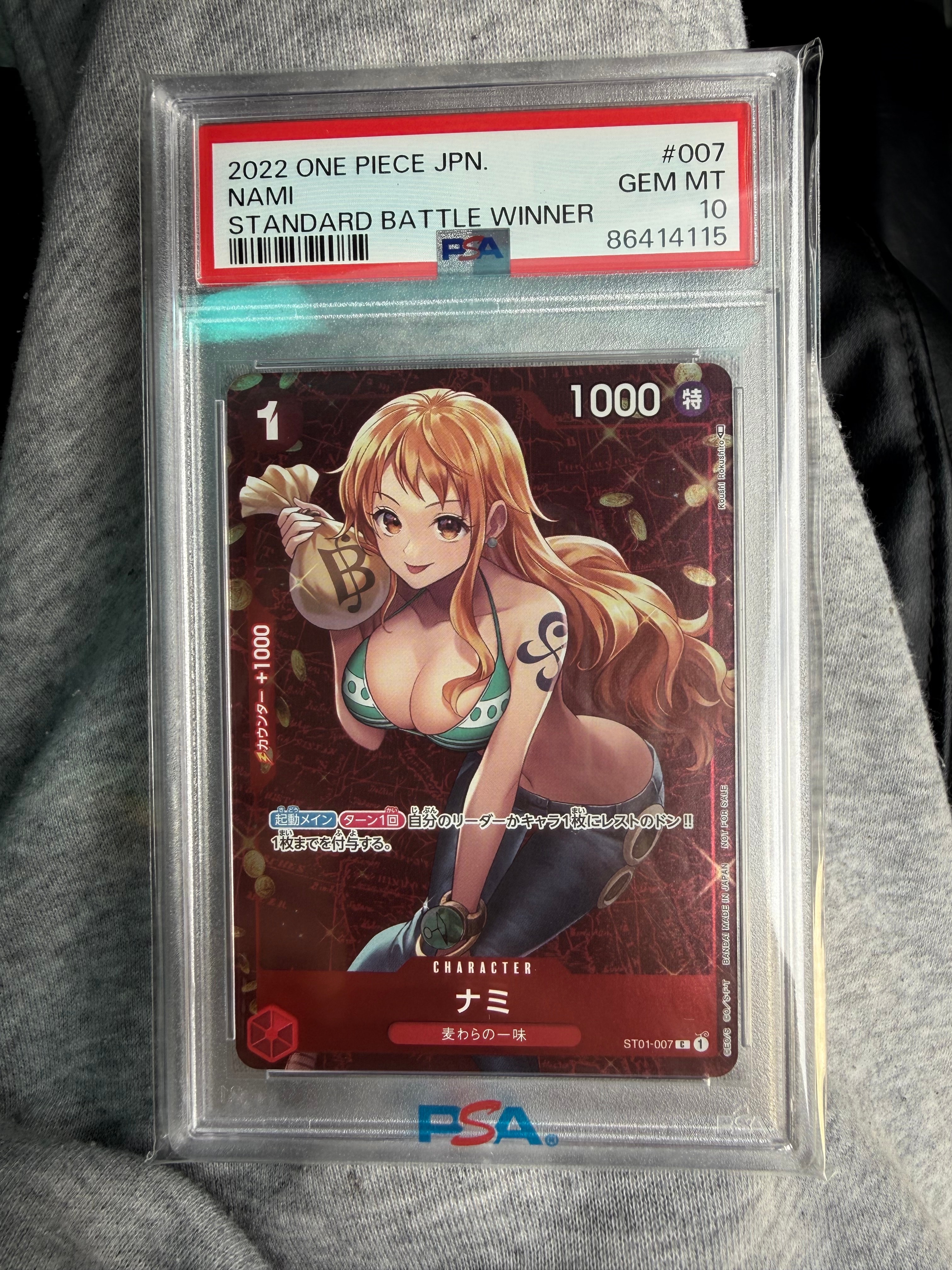 ナミ P [ST01-007]  (スタンダードバトル 優勝記念品)