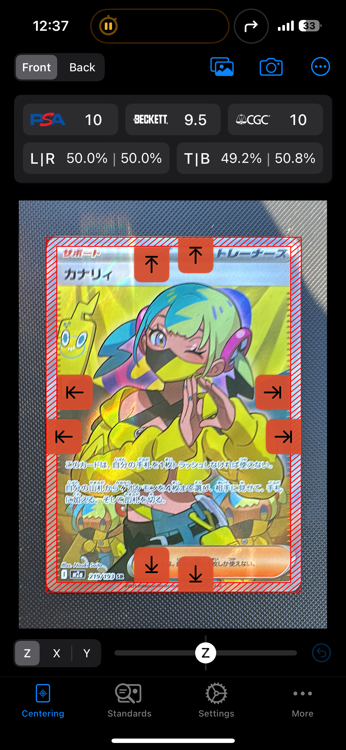 カナリィ SR [M2a 219/193](ハイクラスパック「MEGAドリームex」)