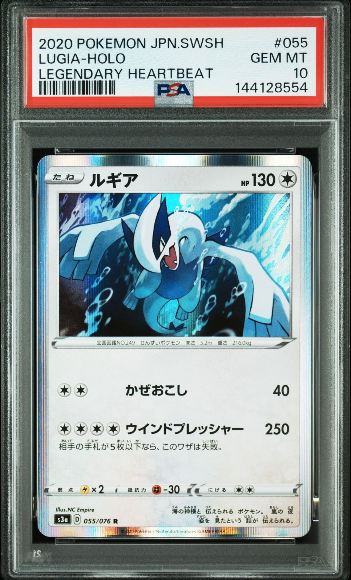 カメックスex SAR[SV2a 202/165](強化拡張パック「ポケモンカード151