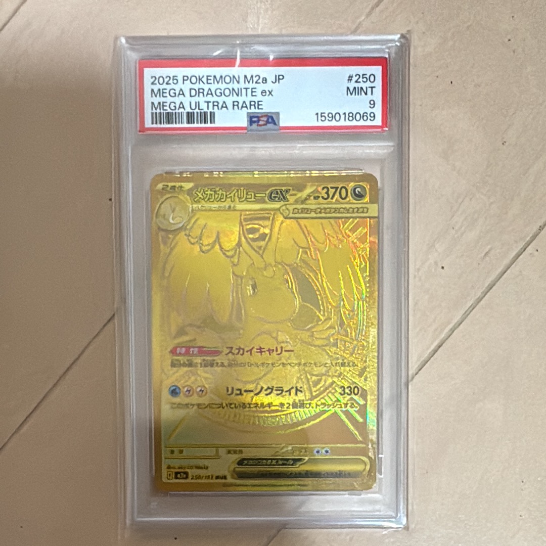 ギャラドス R [XY7 021/081](拡張パック「バンデットリング」)の新品