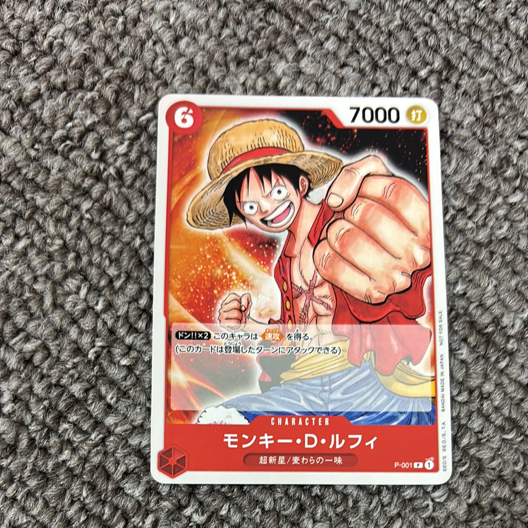 PSA10】モンキー・D・ルフィ P [P-001] (チャンピオンシップセット