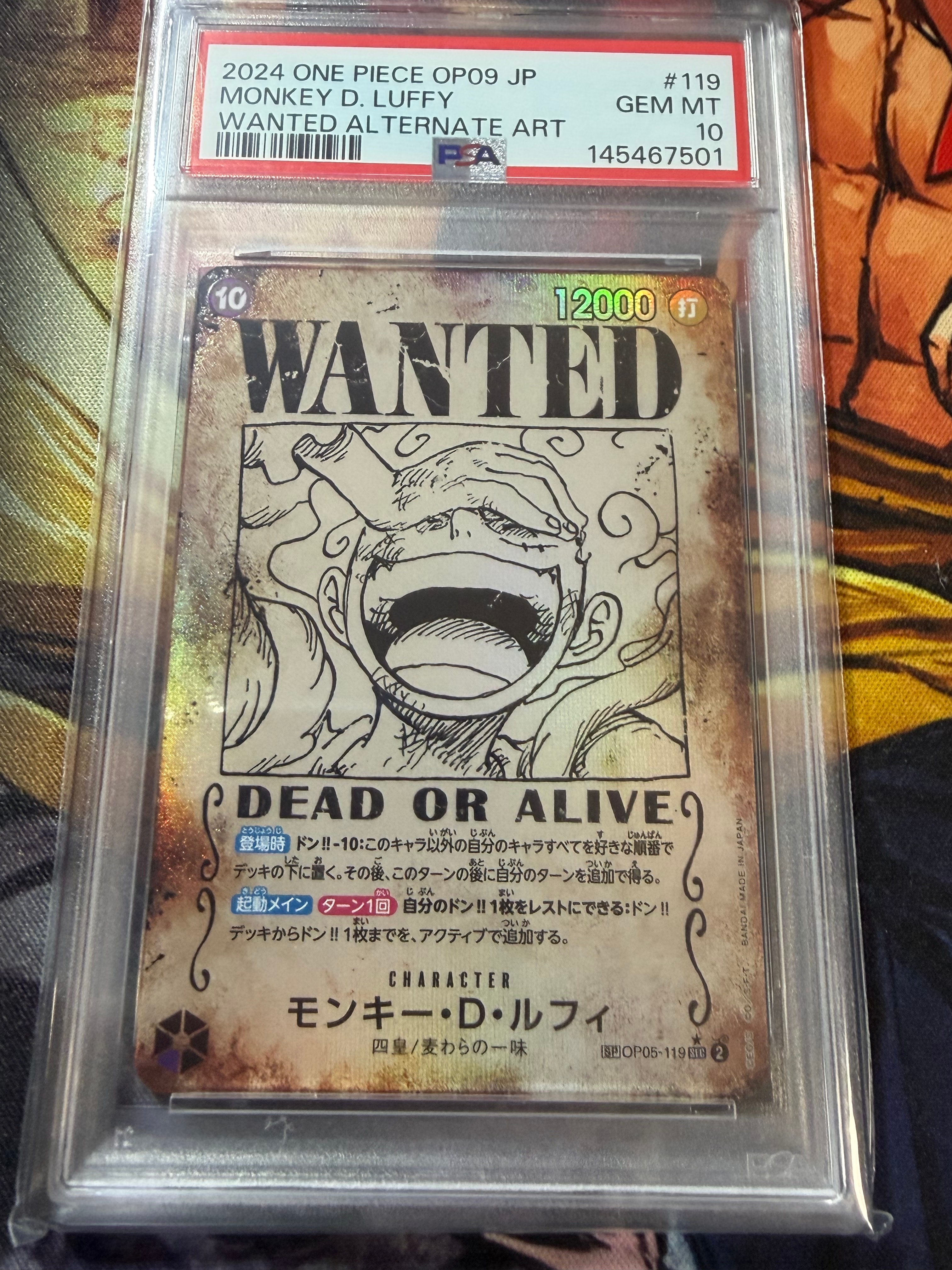モンキー・D・ルフィ:手配書 SEC-SPC [OP05-119](ブースターパック「新たなる皇帝」)