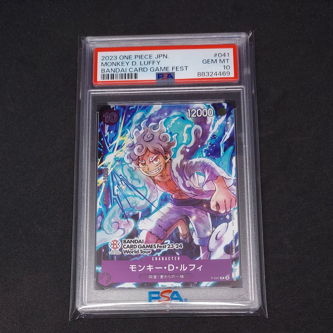 モンキー・D・ルフィ P [P-041] (BANDAI CARD GAMES Fest23-24 World Tour)