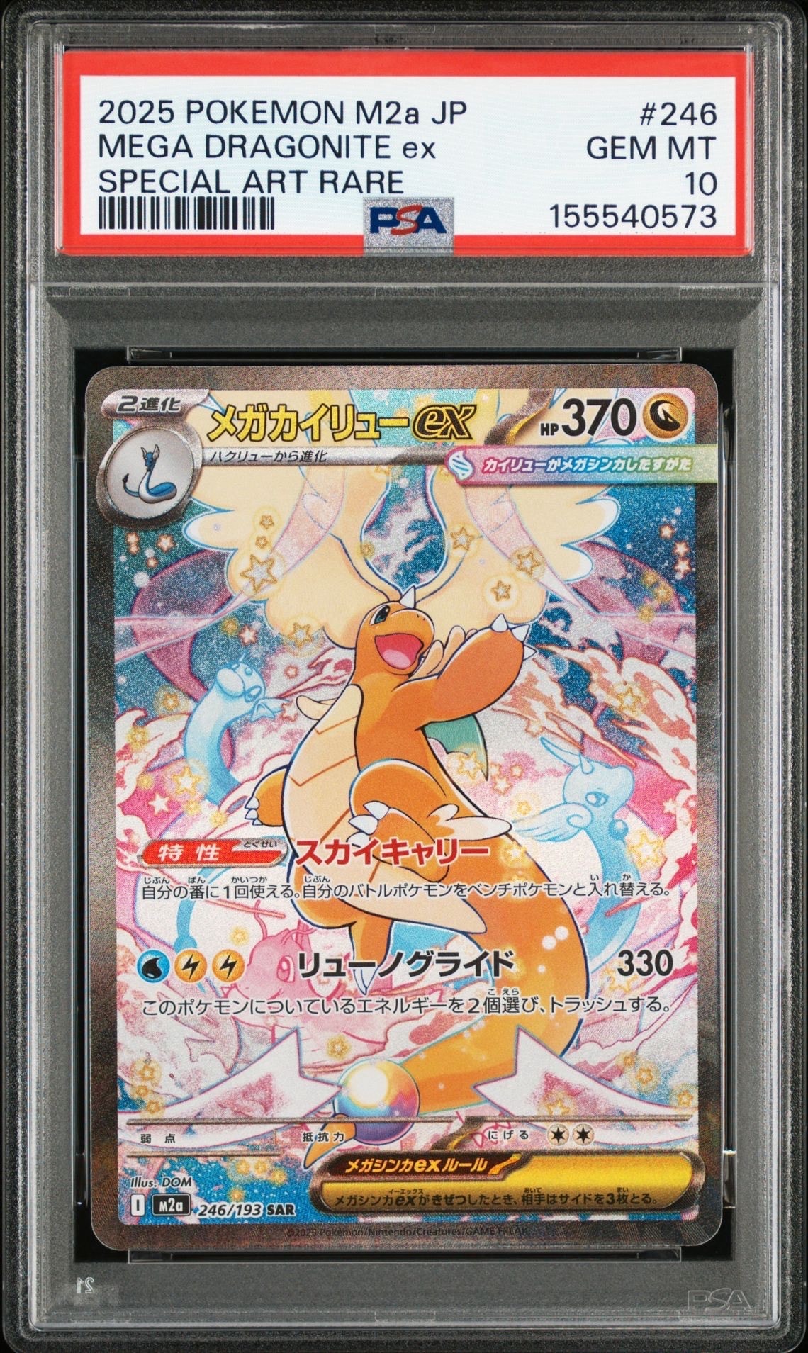 PSA10】エーフィ: プロモ [SV-P 066](「YU NAGABA×ポケモンカード