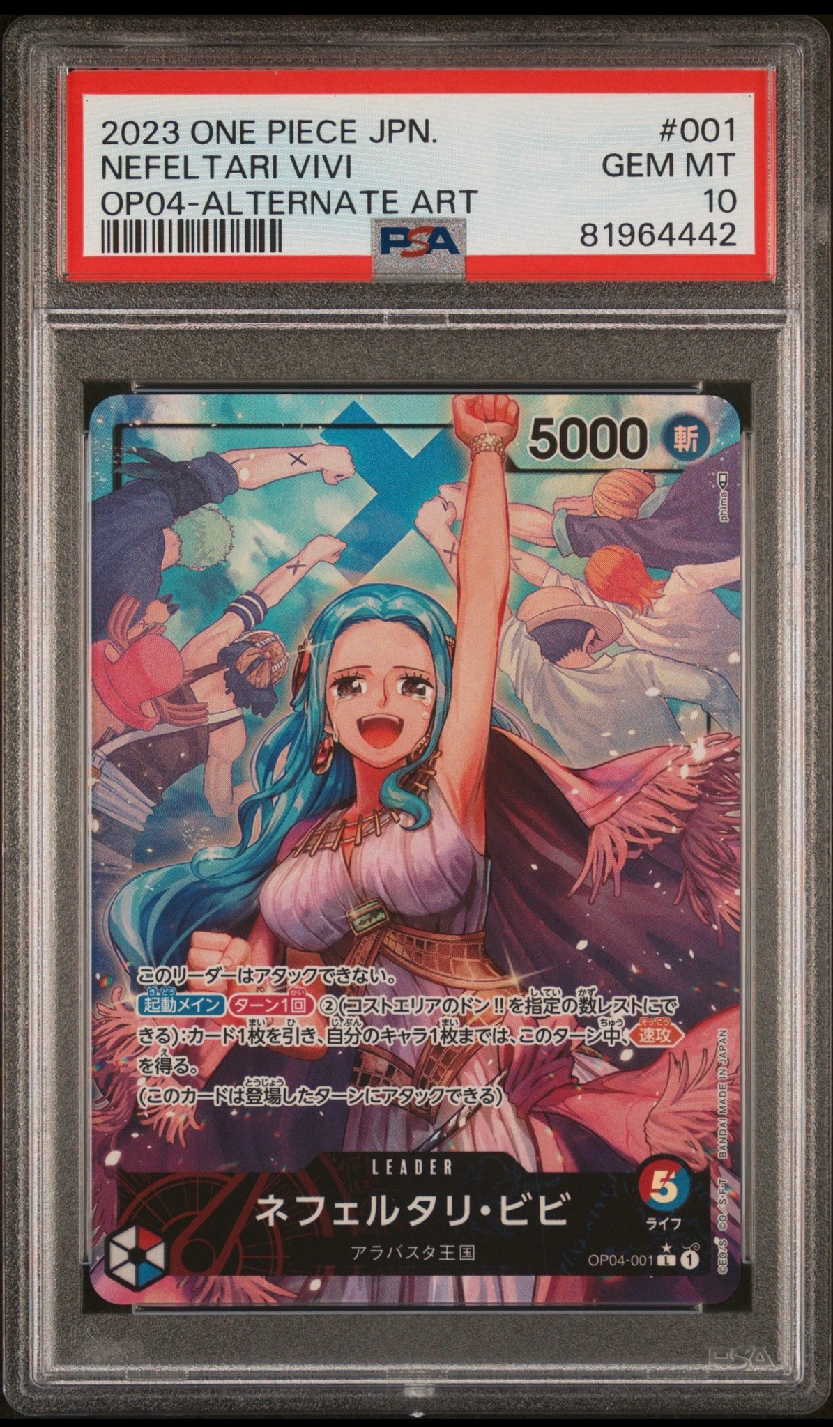 Nefertari Vivi L-P [OP04-001] (Booster Pack The Kingdom Of Conspiracy)