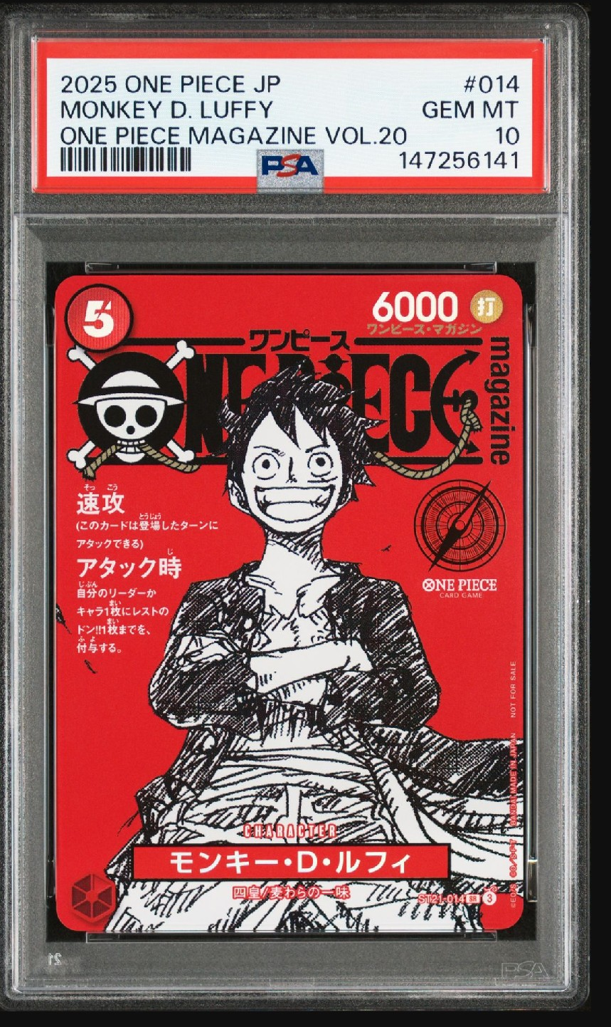 モンキー・D・ルフィ SR [ST21-014](プロモーションカード「ワンピースマガジン 特集 週刊少年ジャンプとワンピース 020」)