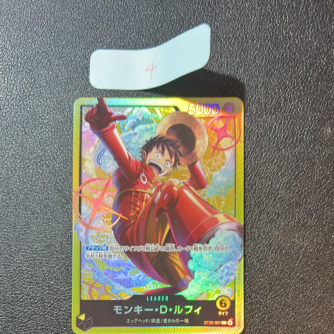 【PSA10】モンキー・D・ルフィST29-001 エッグヘッド ボーナスパック 状態A】モンキー・D・ルフィ L-P [ST29-001](スタートデッキ「エッグ
