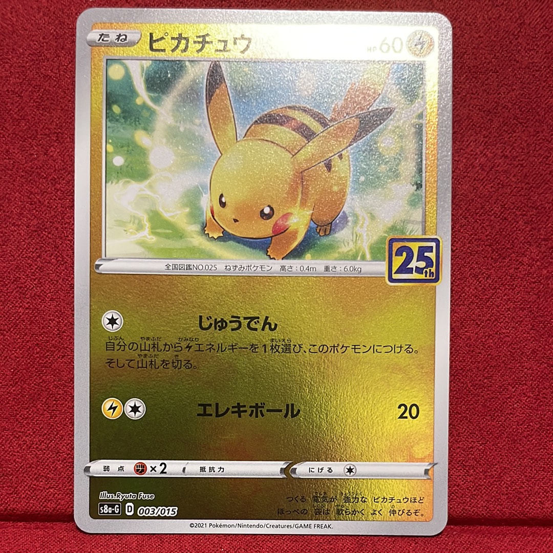 PSA10】サーナイトソウルリンク :ミラー [XY 128/171](ハイクラス