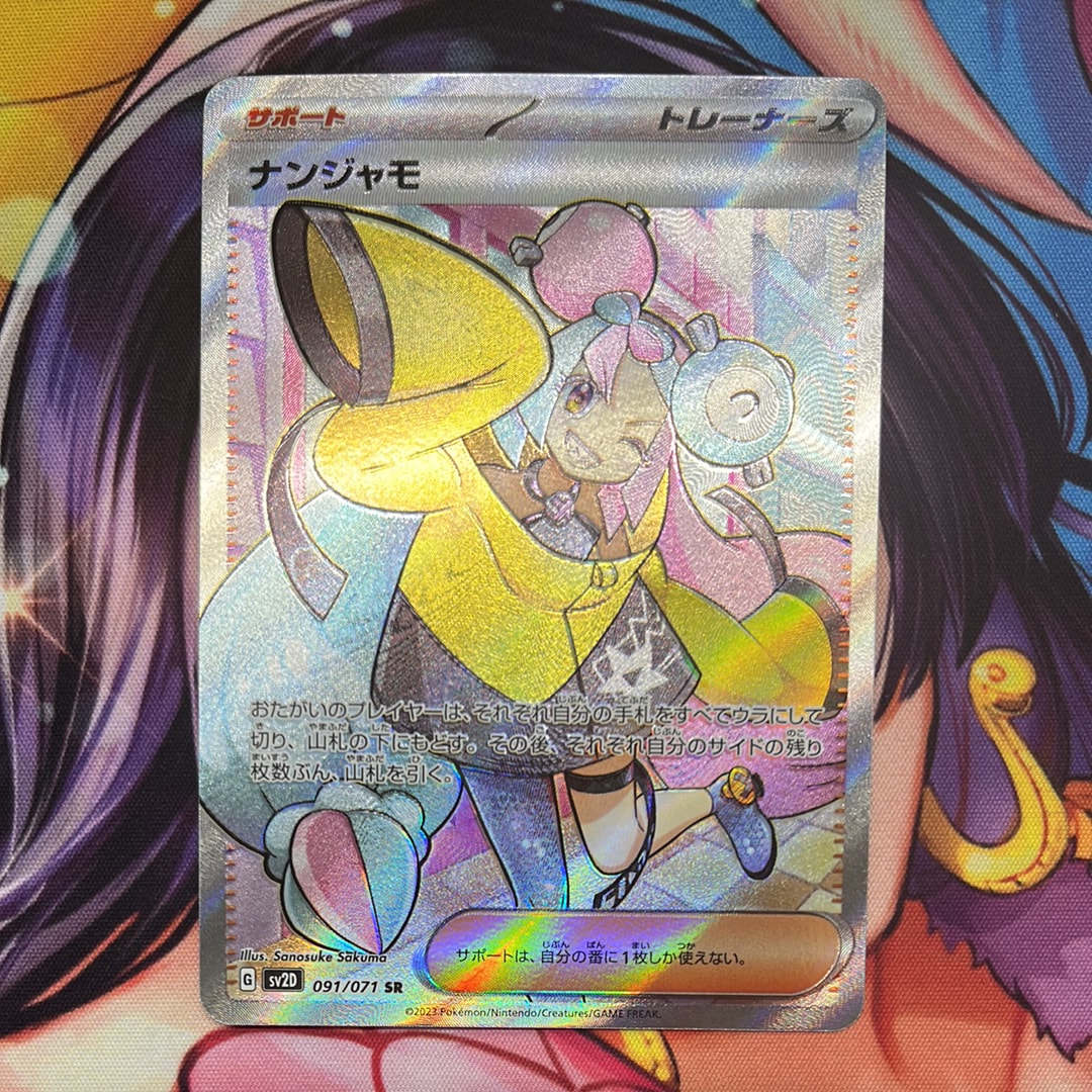 ポケモンカード サーナイトEX SR XY PSA10 タイダルストーム 【公式通販】