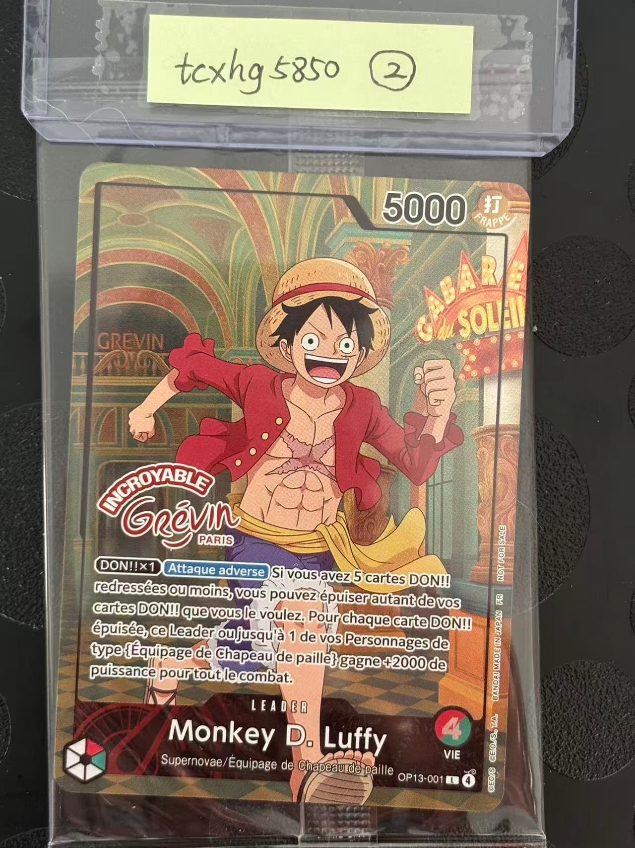 モンキー・D・ルフィ L [OP13-001]【フランス語版】(プロモーションカード「ONE PIECE × グレヴァン美術館」)