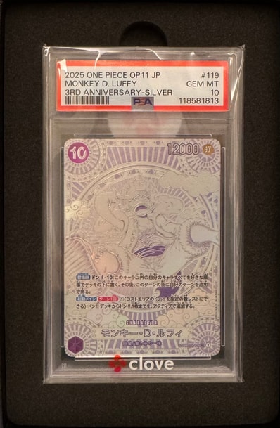PSA10】モンキー・D・ルフィ SEC-SPC :3周年スペシャルカード(銀背景 PSA10】モンキー・D・ルフィ SEC-SPC :3周年スペシャルカード(銀背景